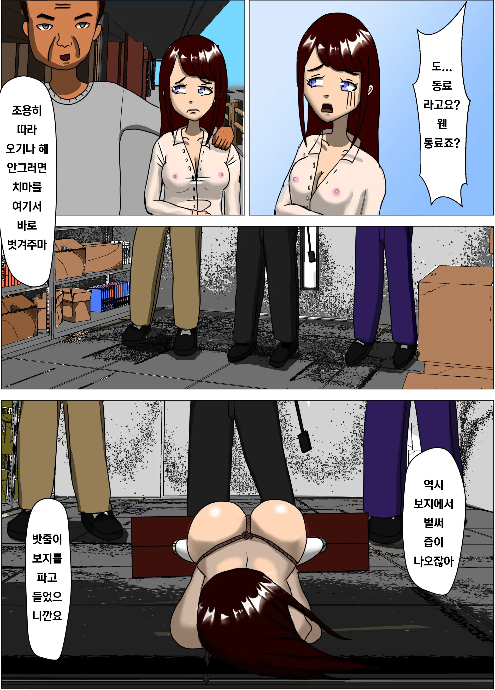 웹툰 이미지 27
