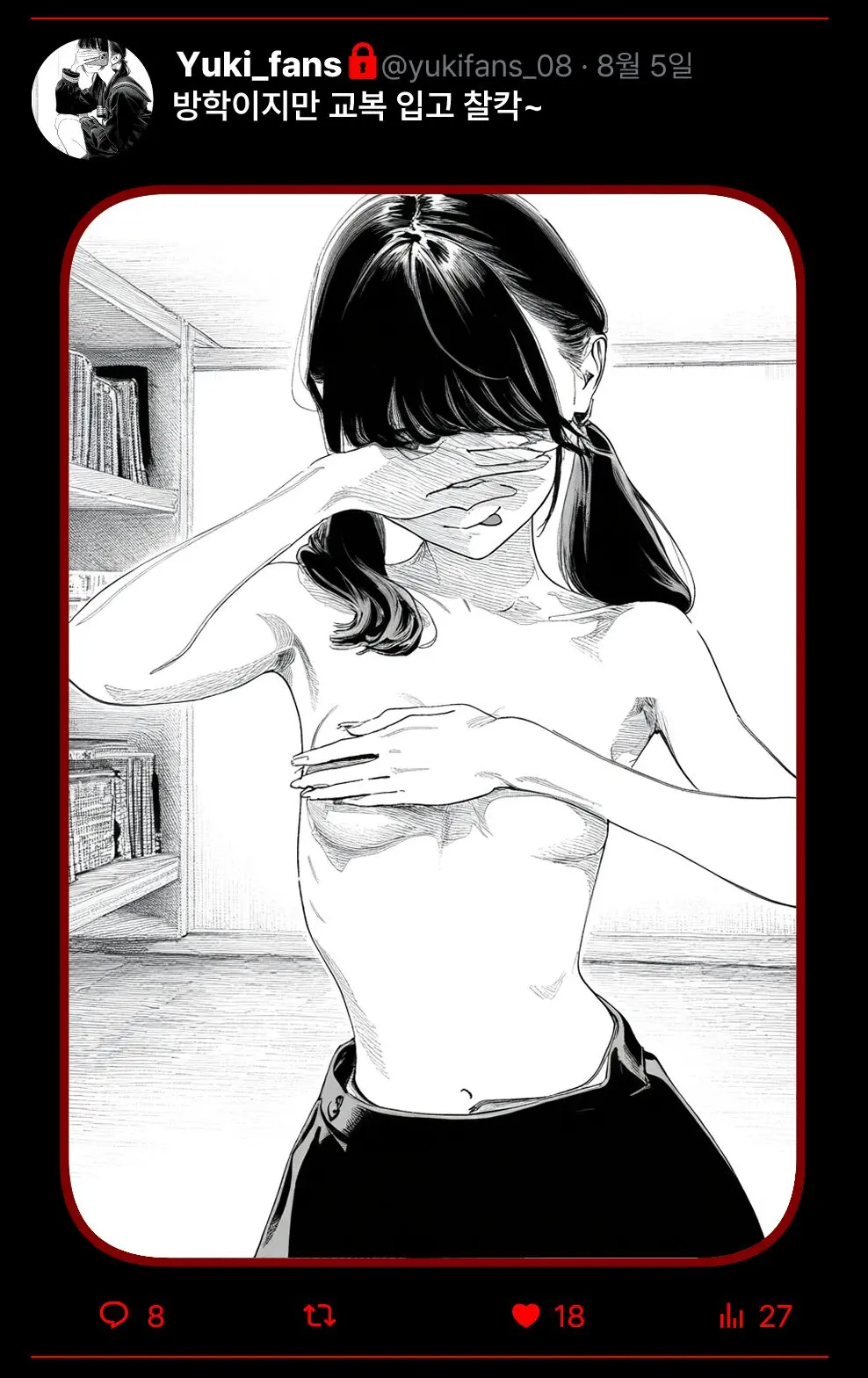 웹툰 이미지 120