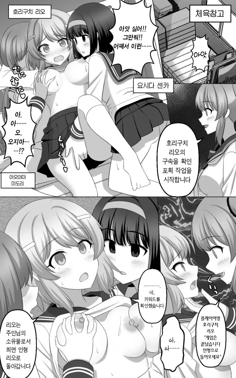 웹툰 이미지 18