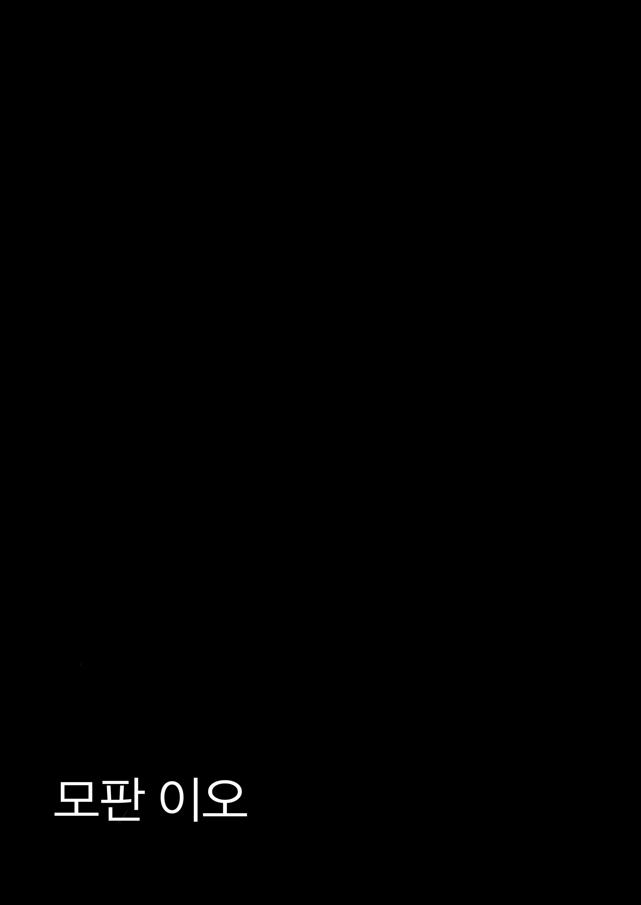 웹툰 이미지 21