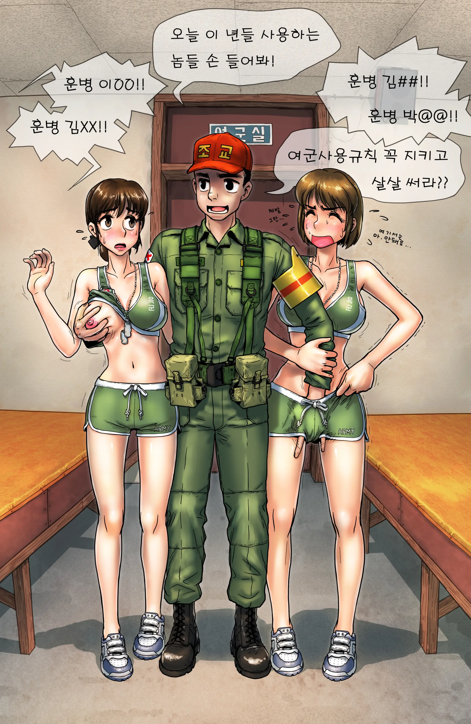 웹툰 이미지 83
