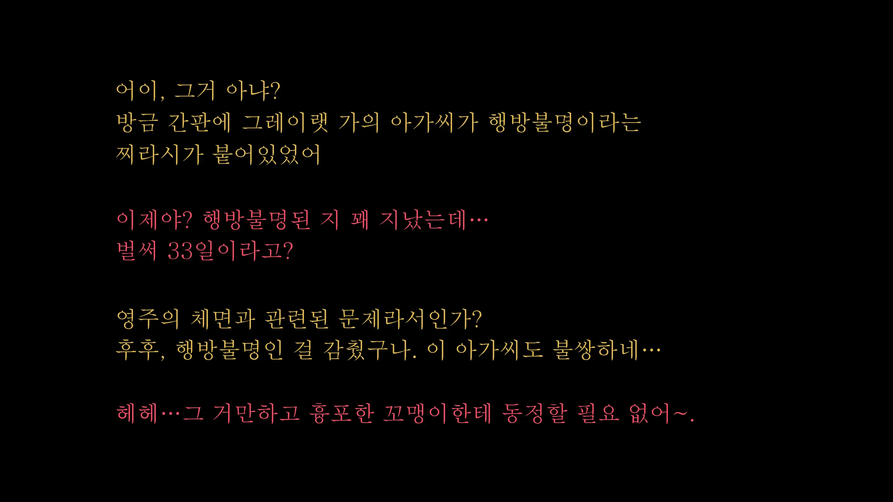 웹툰 이미지 1
