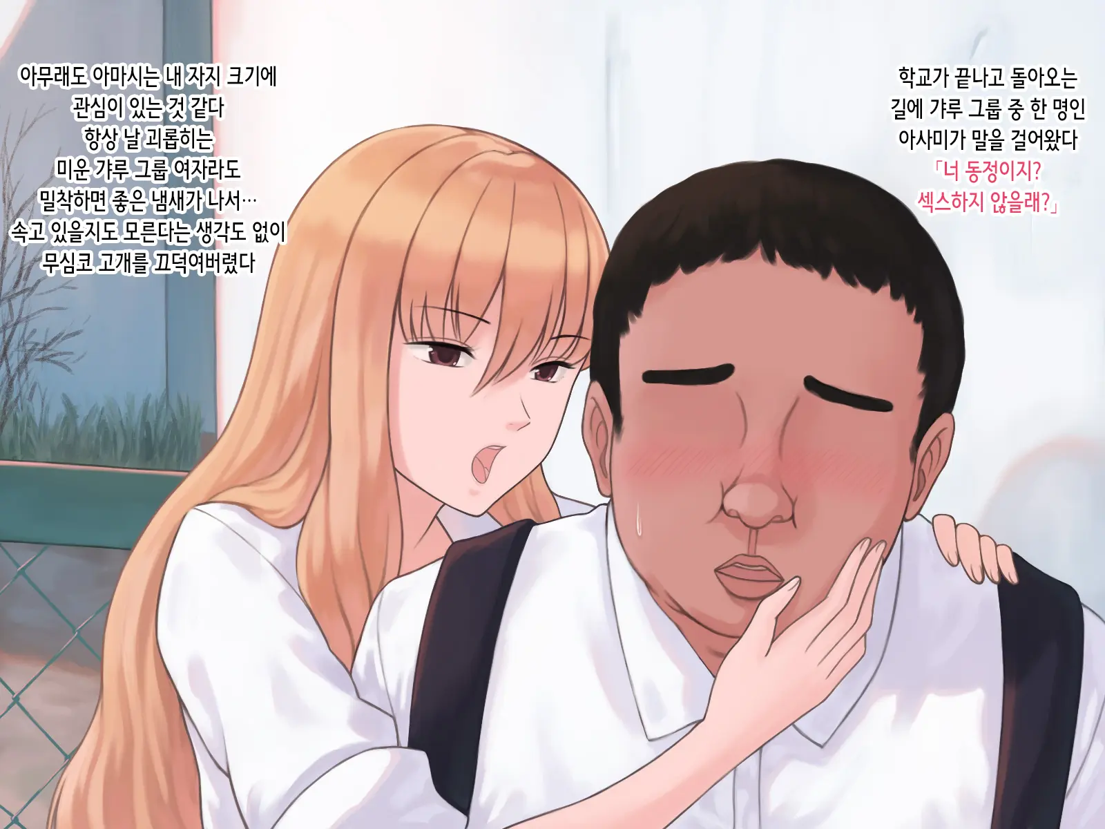 웹툰 이미지 3