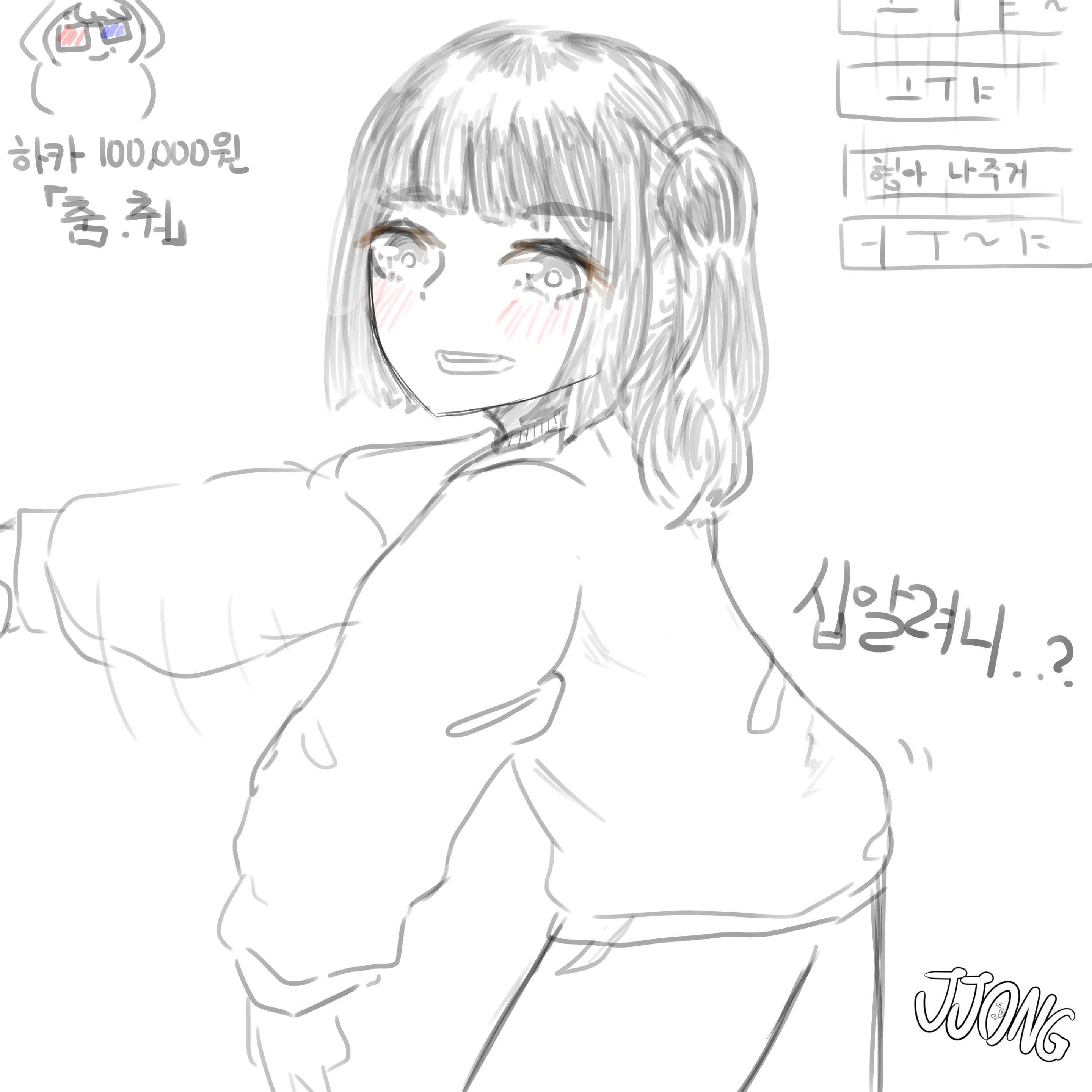 웹툰 이미지 57