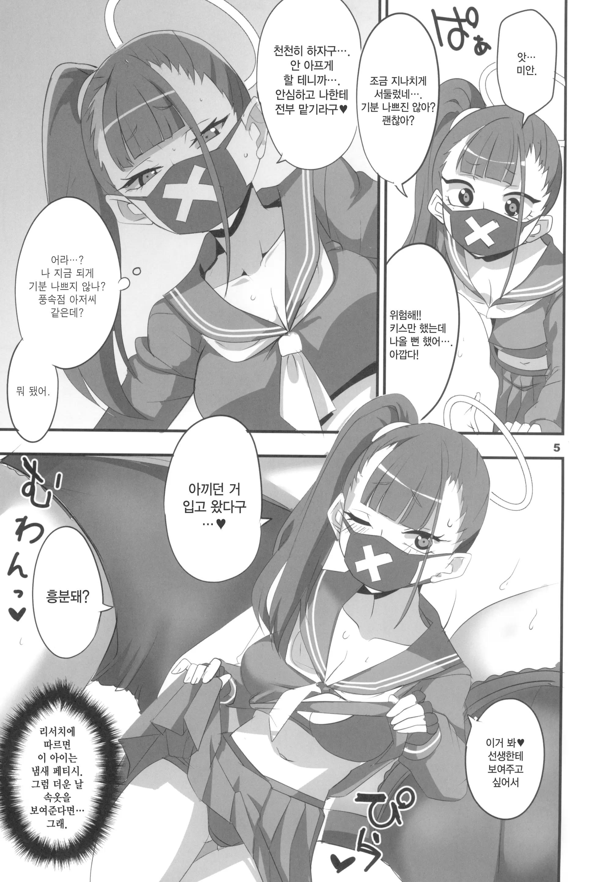 웹툰 이미지 4