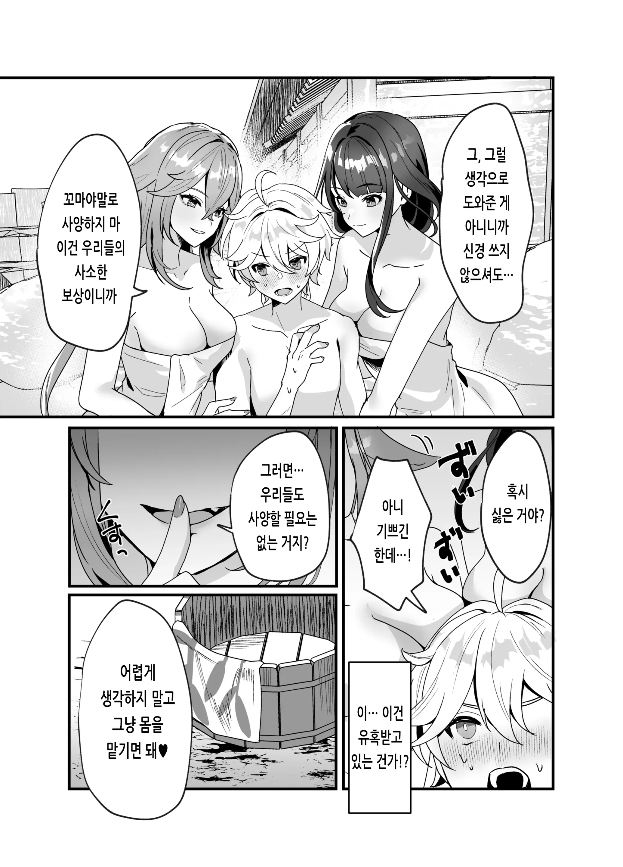 웹툰 이미지 5