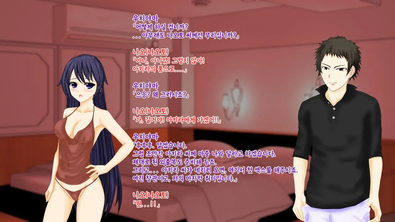 웹툰 이미지 178