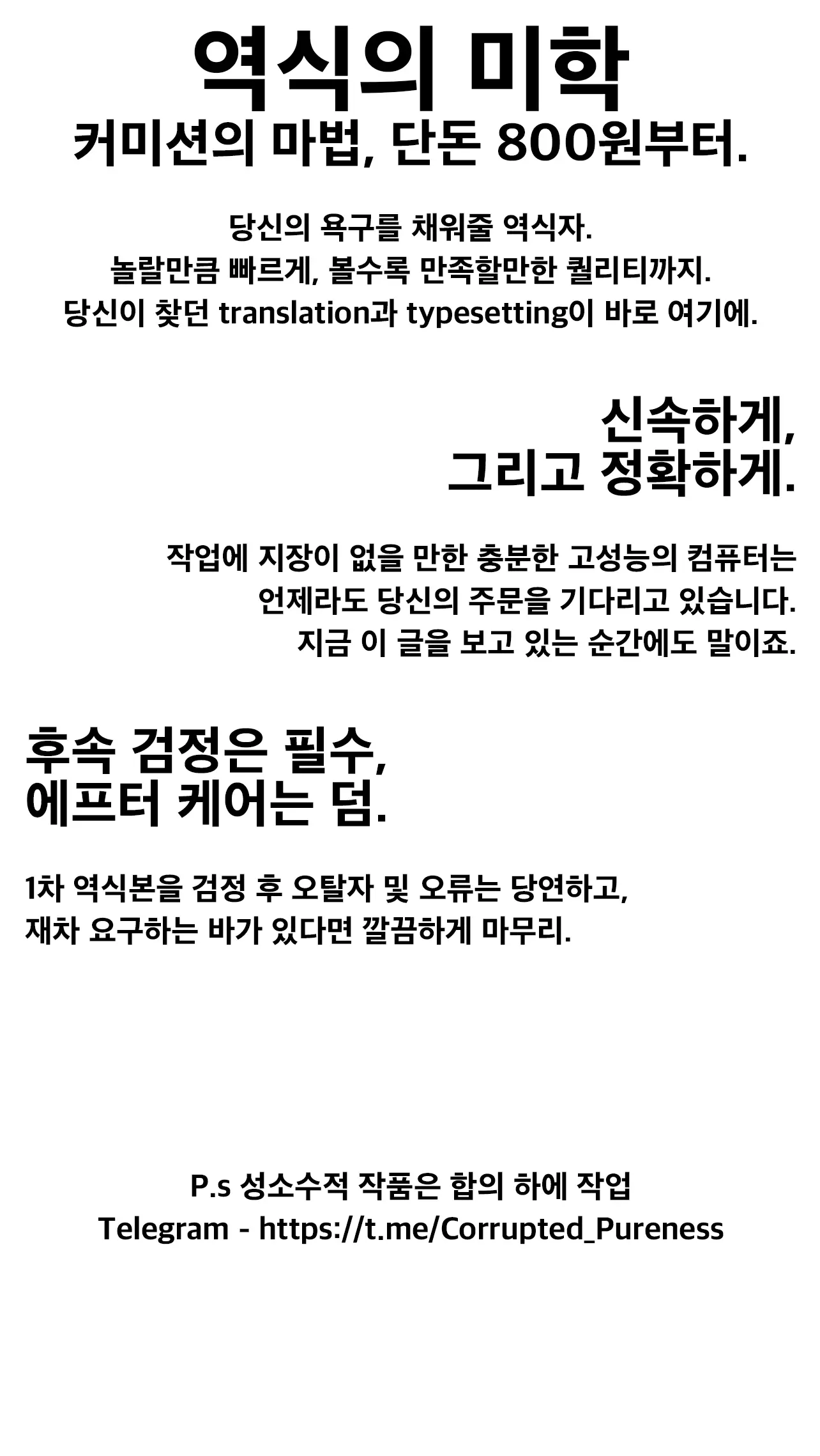 웹툰 이미지 1