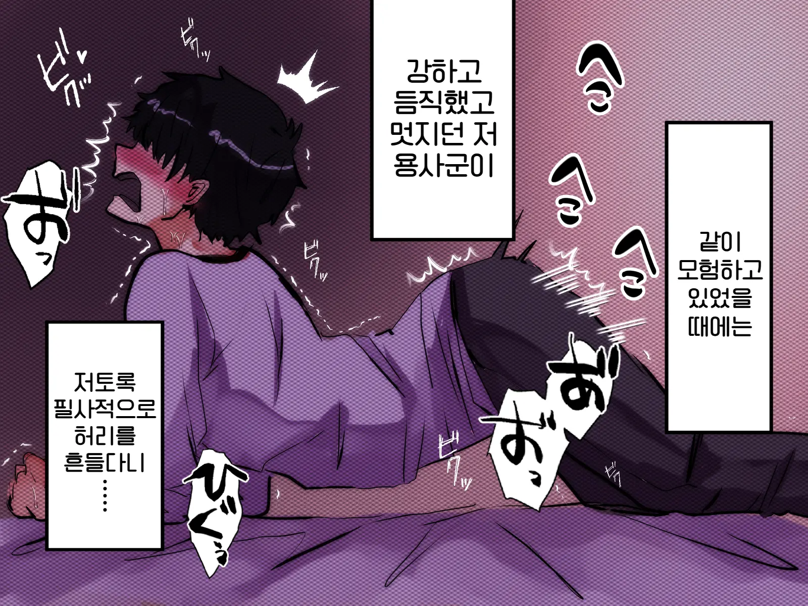 웹툰 이미지 36