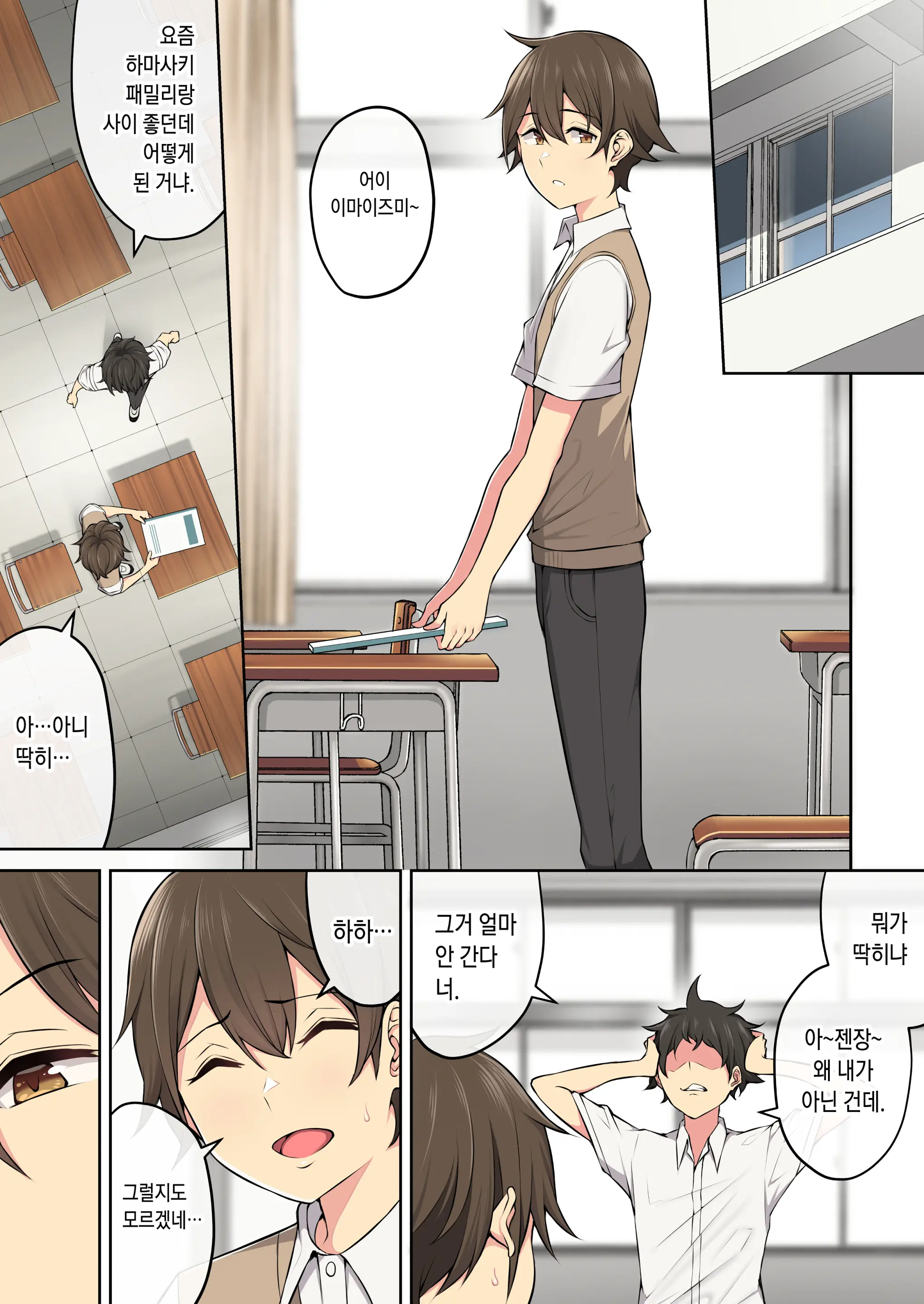 웹툰 이미지 144