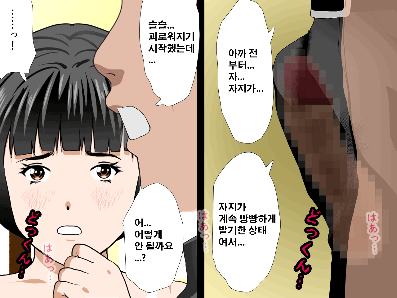 웹툰 이미지 328