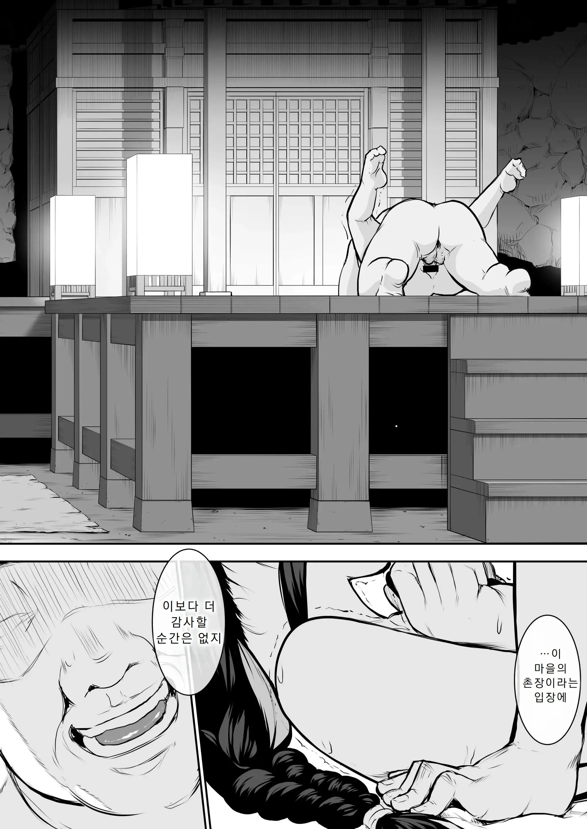 웹툰 이미지 52