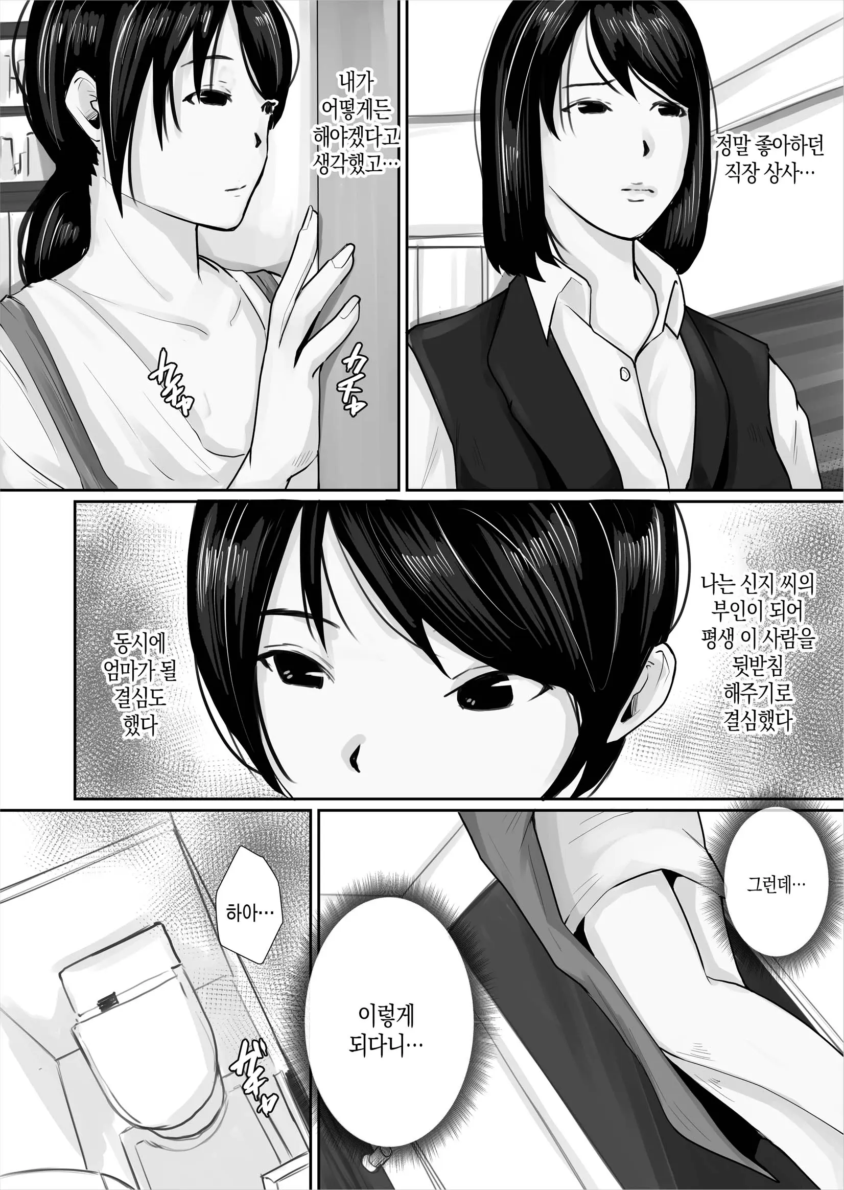 웹툰 이미지 8