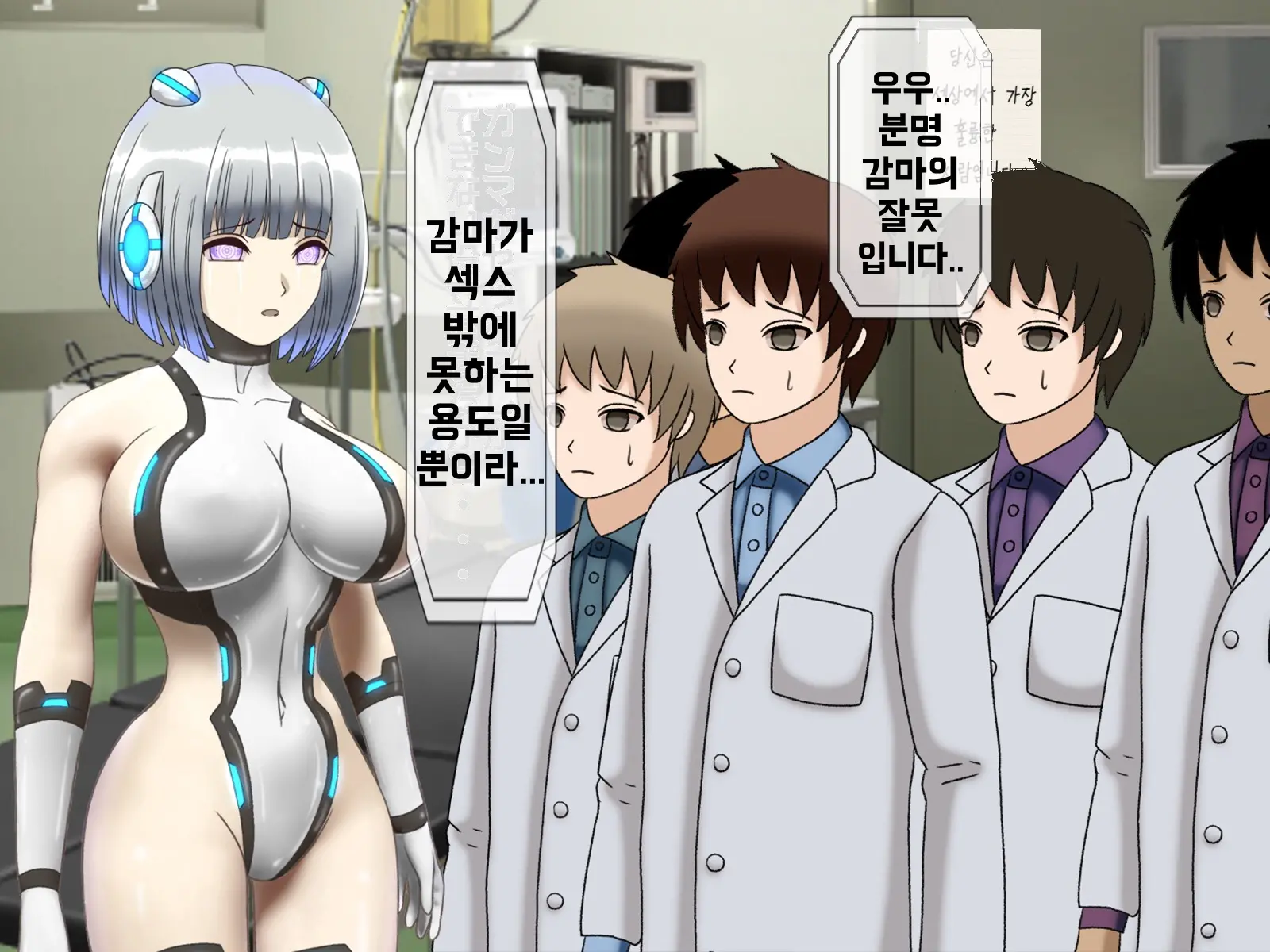 웹툰 이미지 79