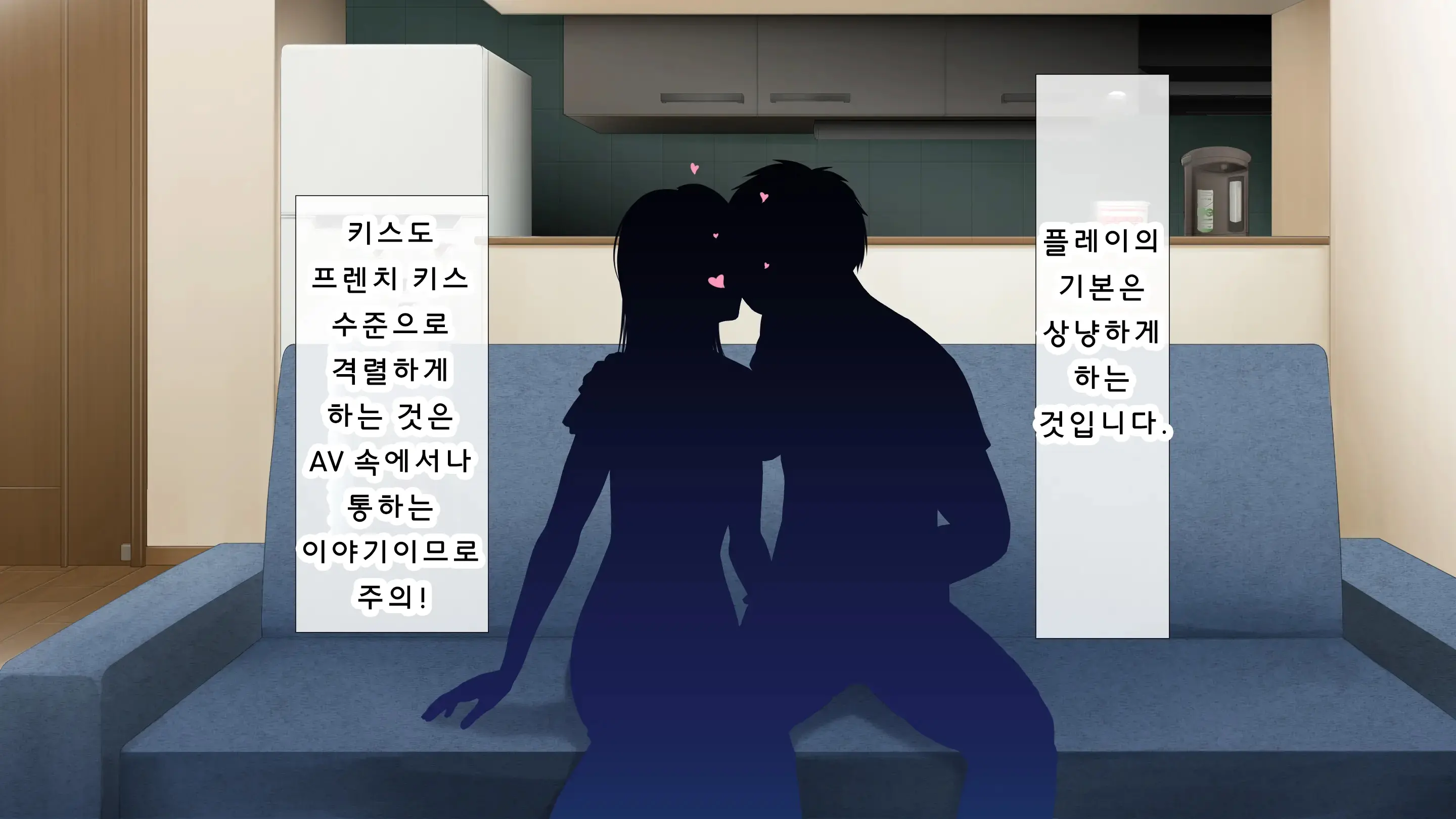 웹툰 이미지 28