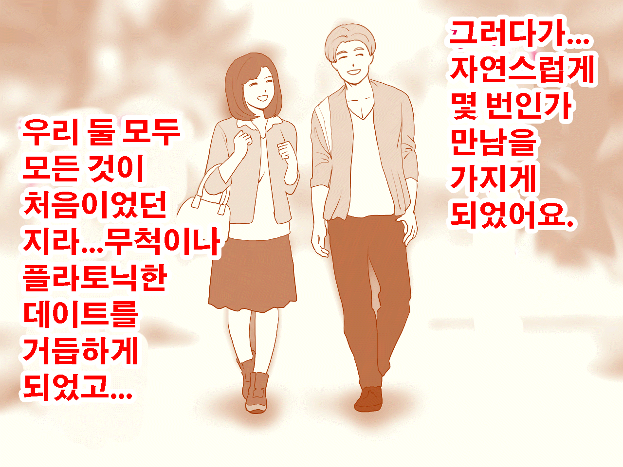 웹툰 이미지 113