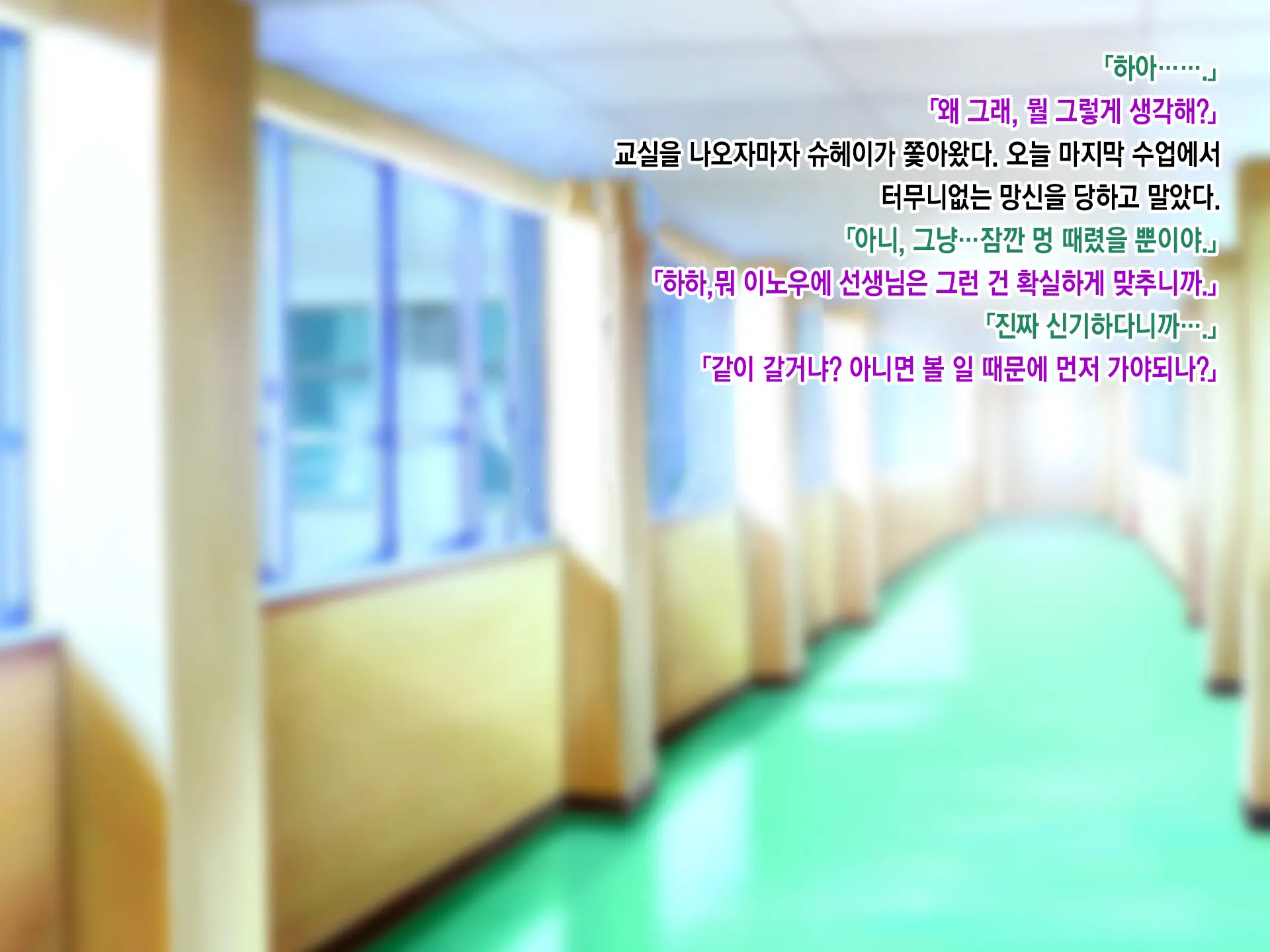 웹툰 이미지 18