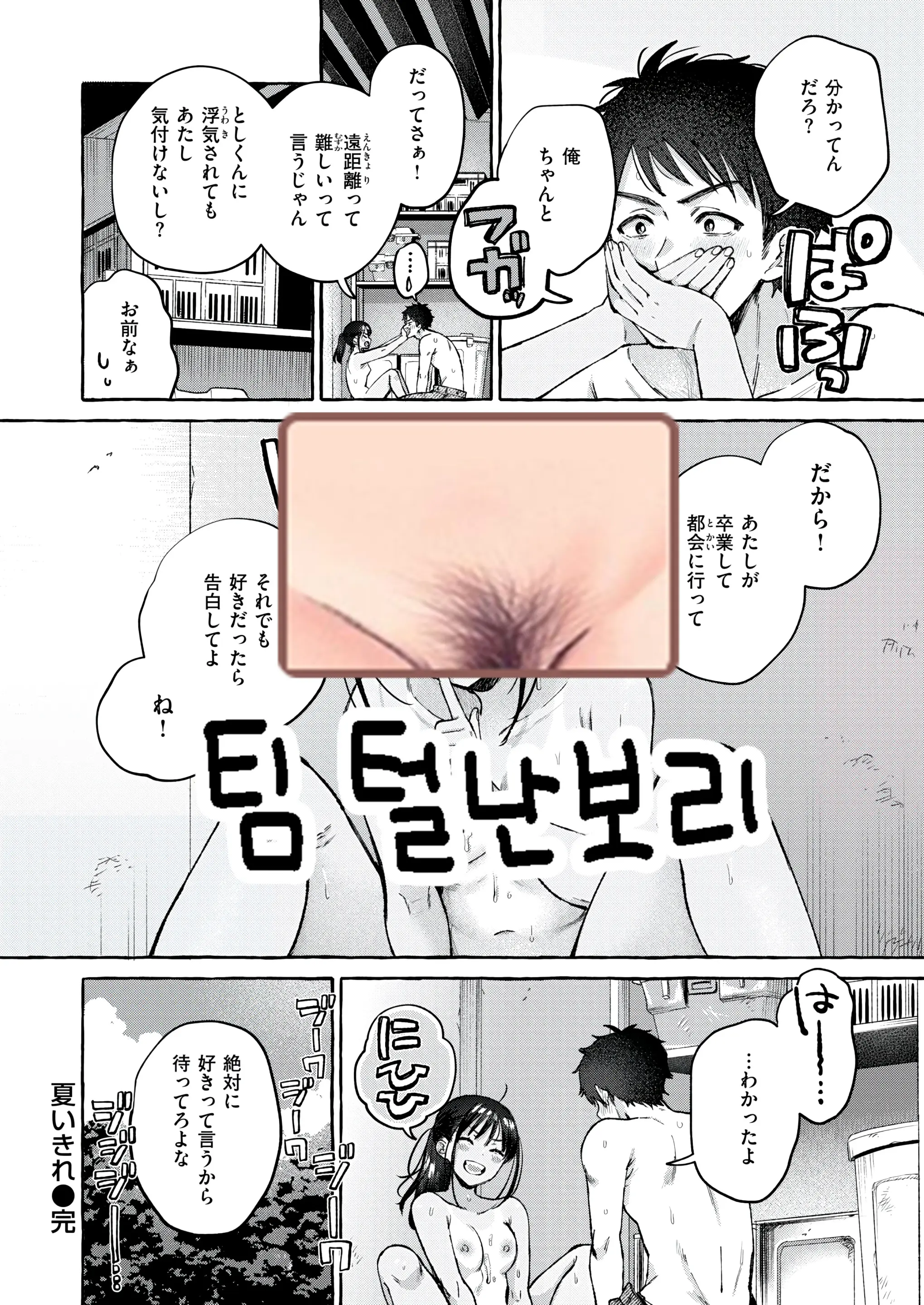 웹툰 이미지 22