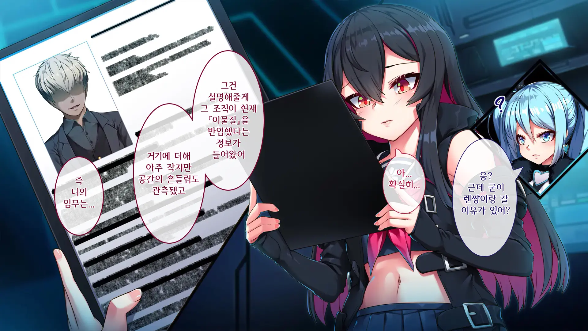 웹툰 이미지 20