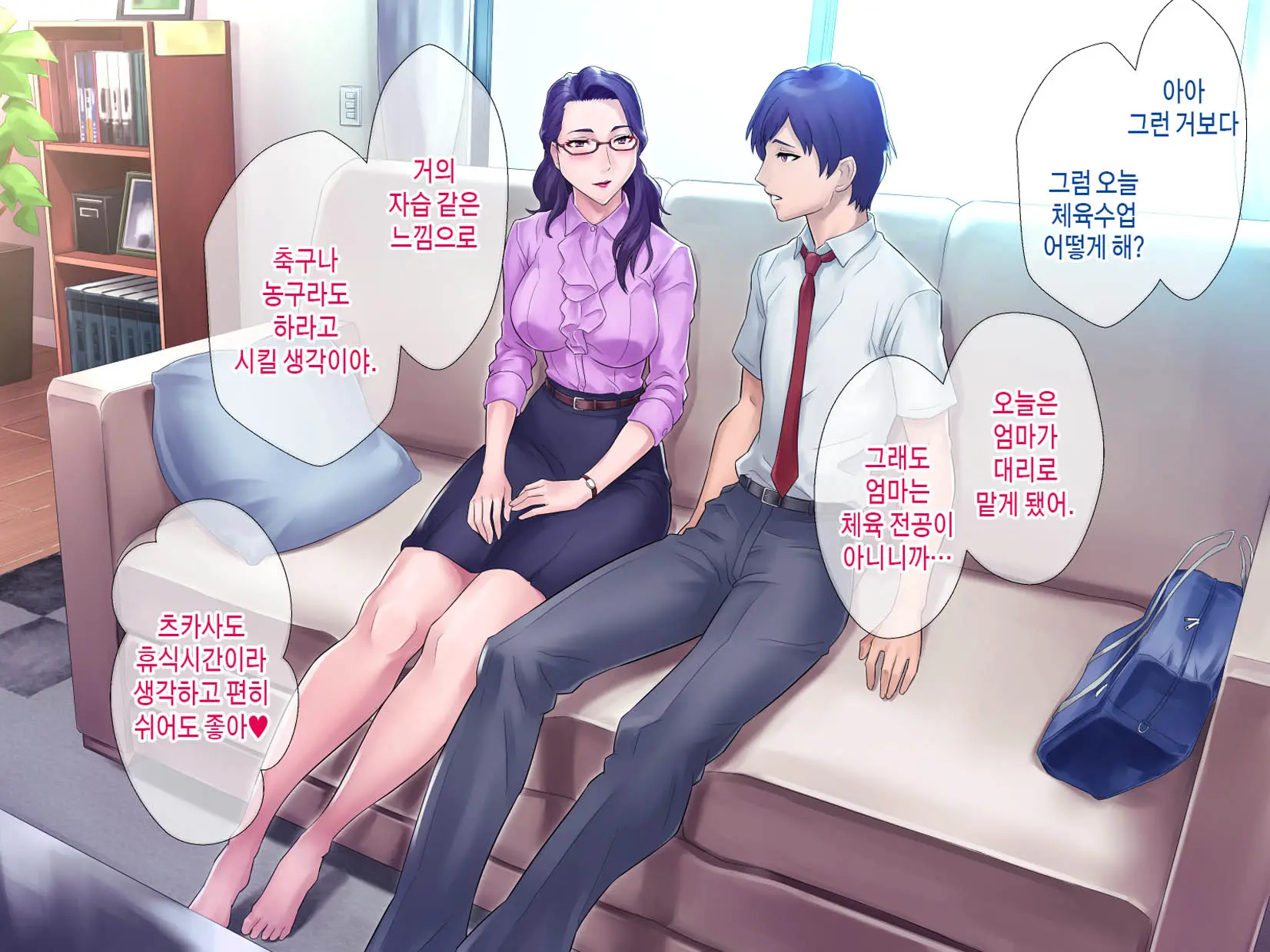 웹툰 이미지 105
