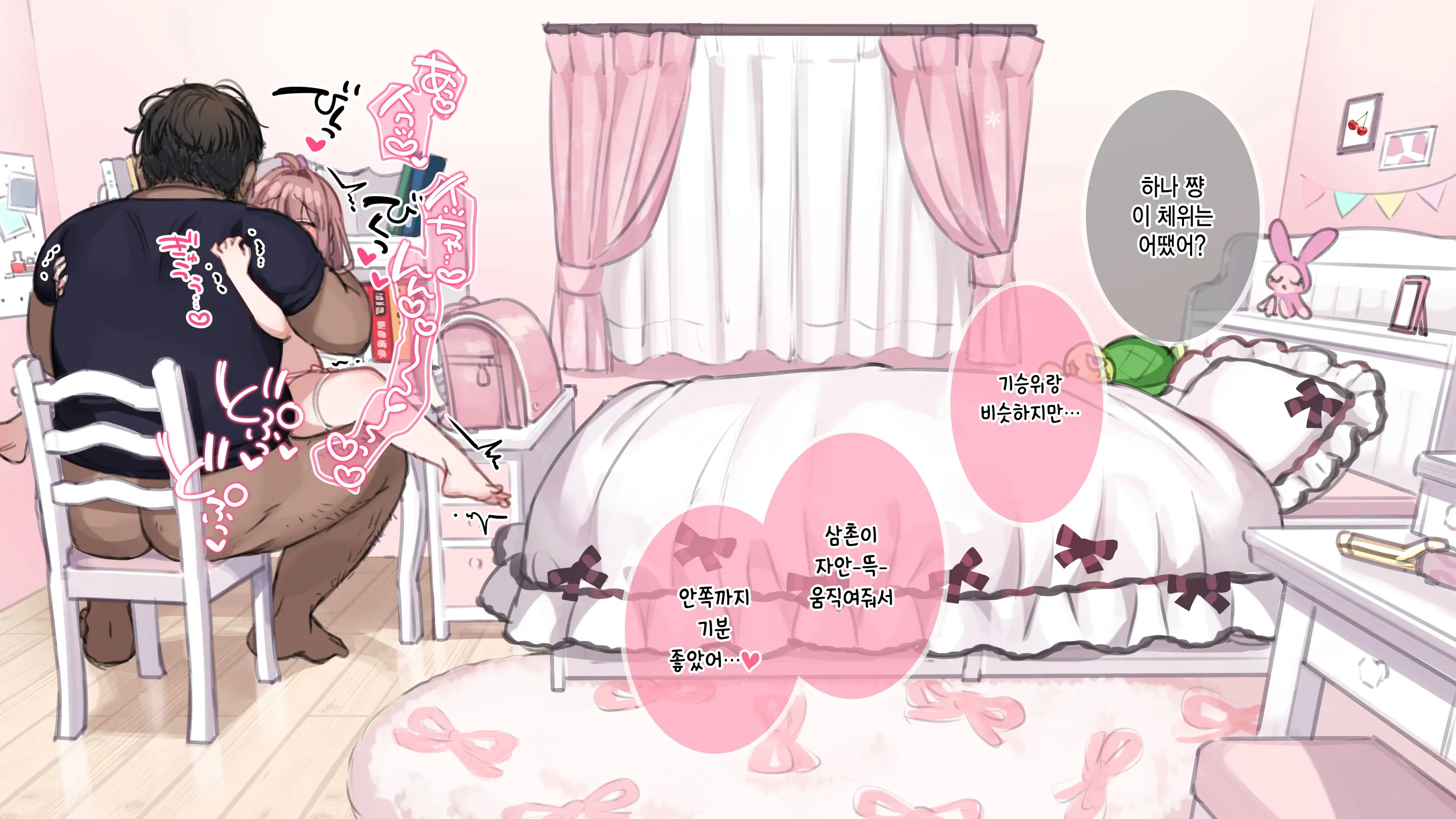 웹툰 이미지 320