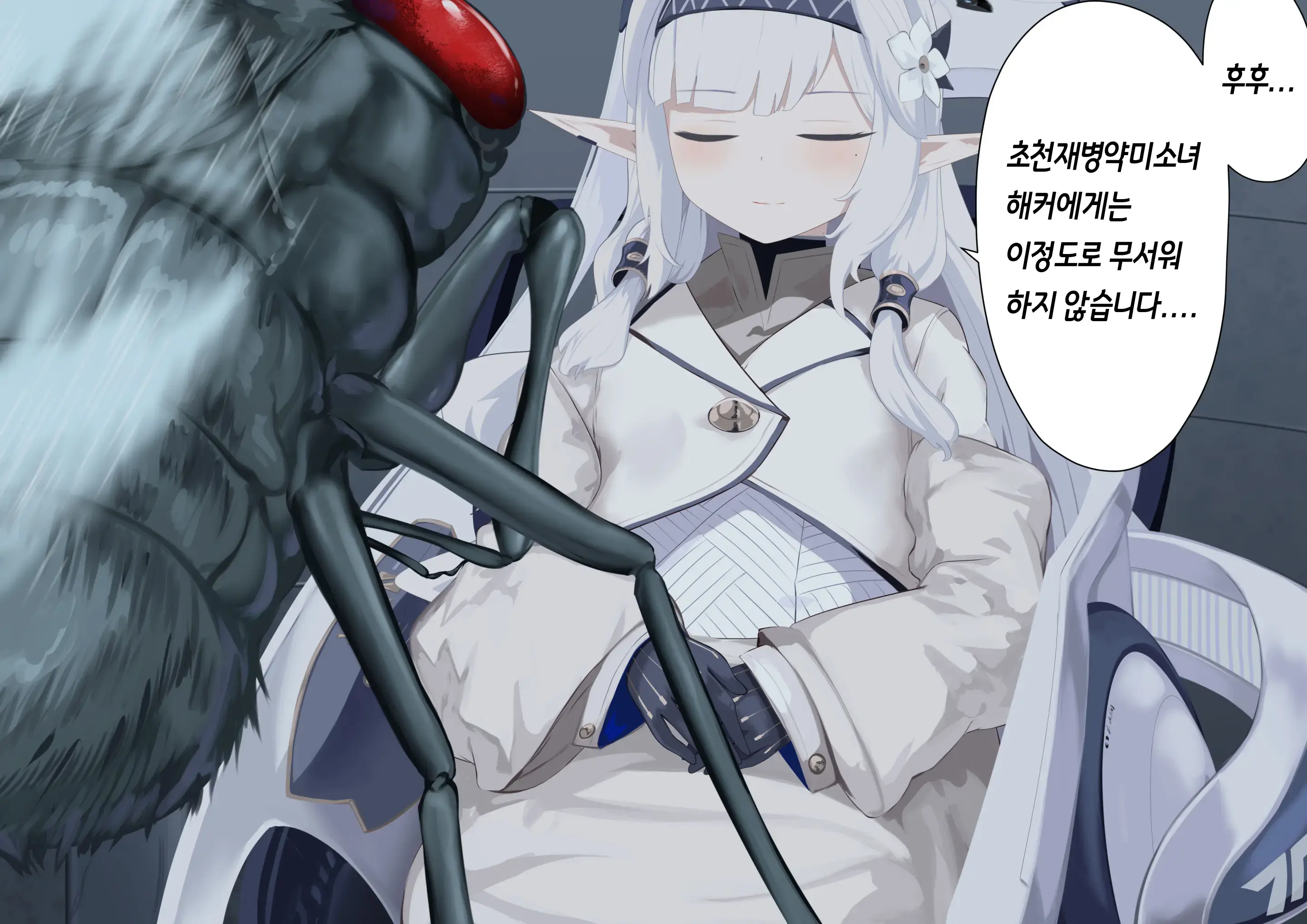 웹툰 이미지 3