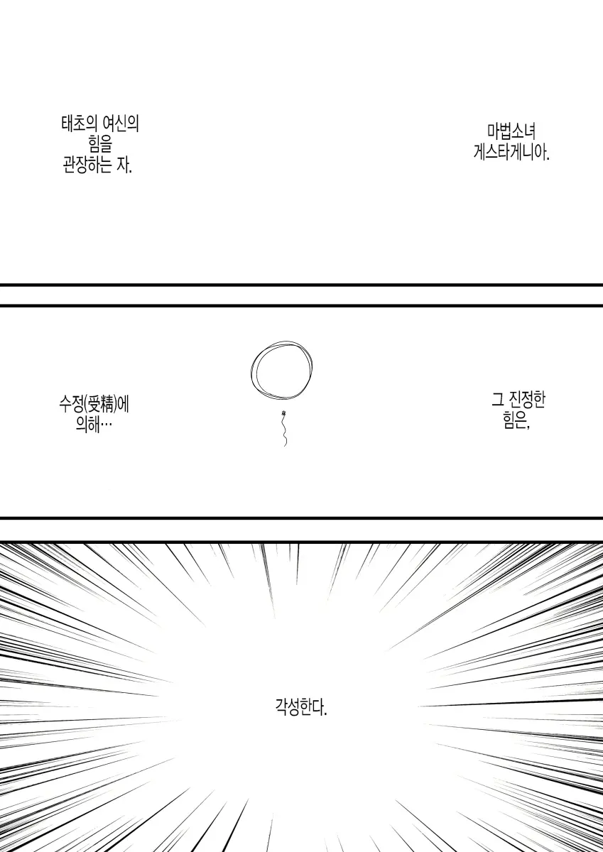 웹툰 이미지 53