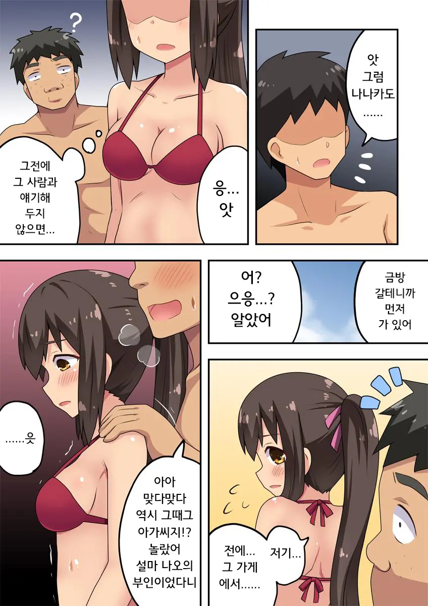 웹툰 이미지 5