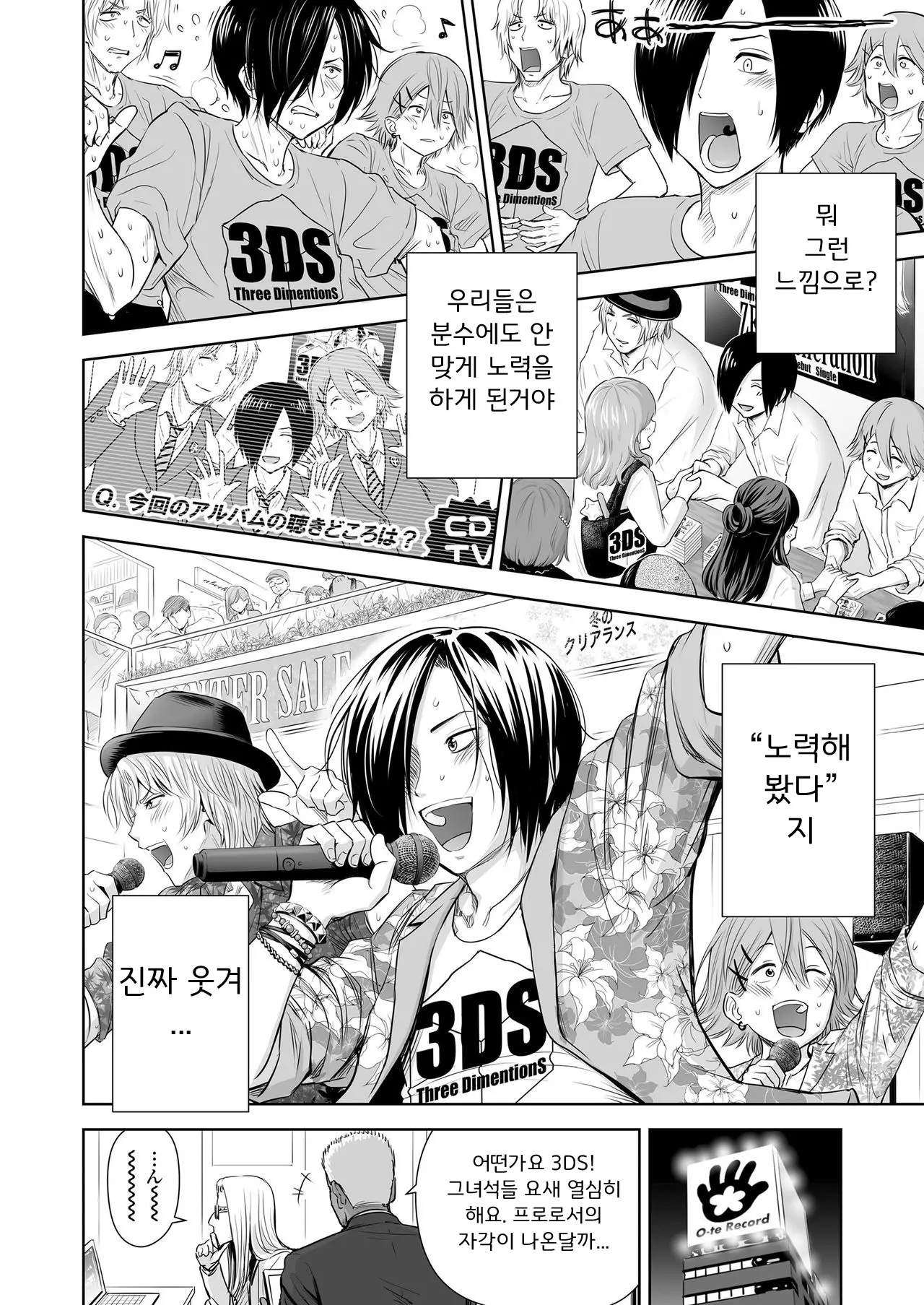 웹툰 이미지 14