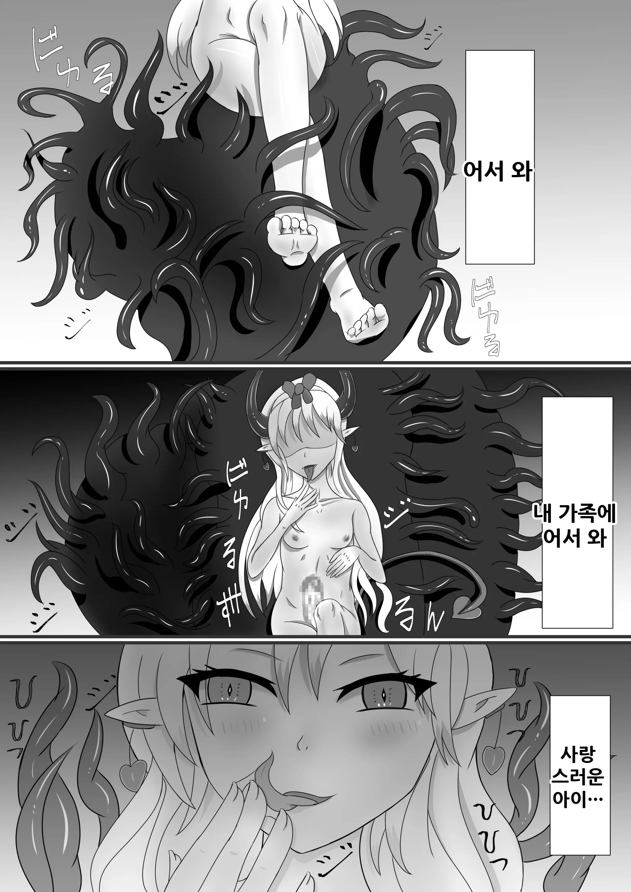 웹툰 이미지 11