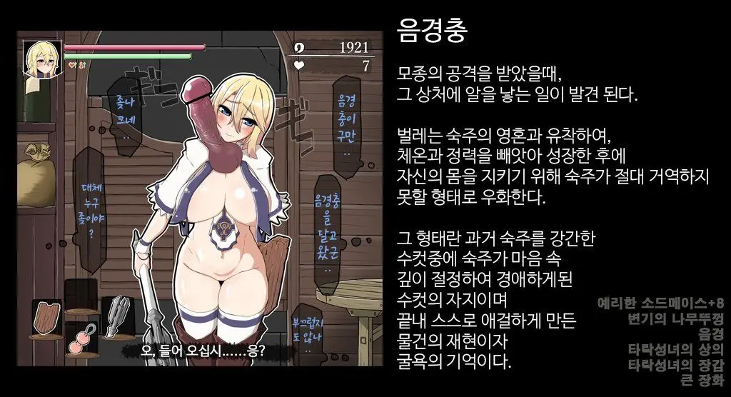 웹툰 이미지 16