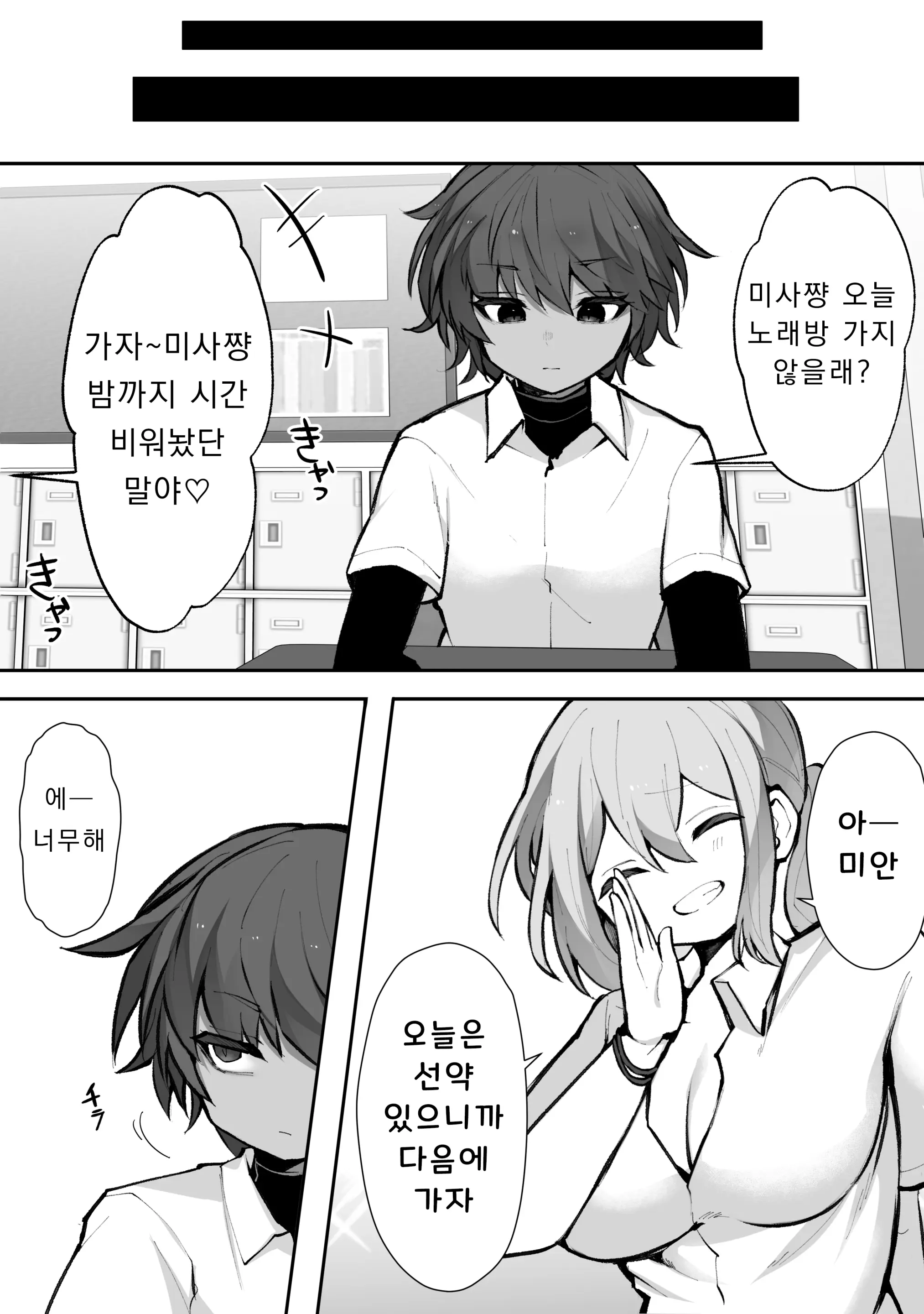 웹툰 이미지 21