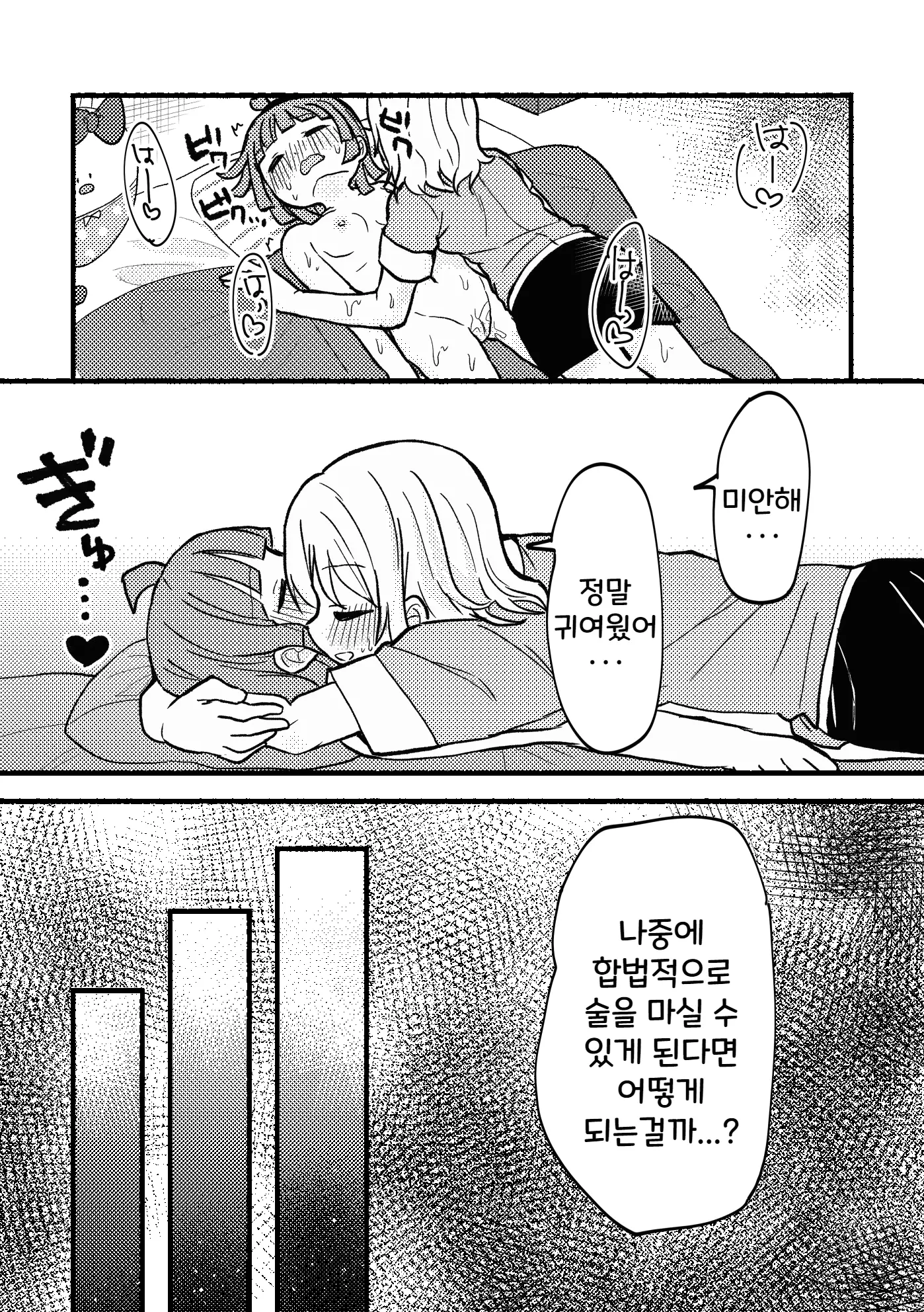 웹툰 이미지 30