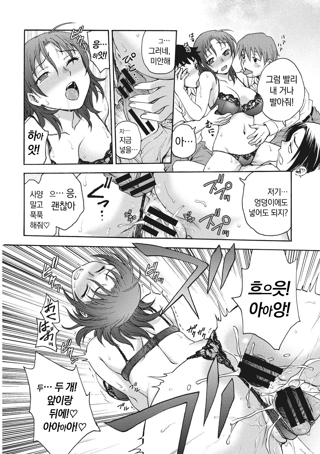 웹툰 이미지 99