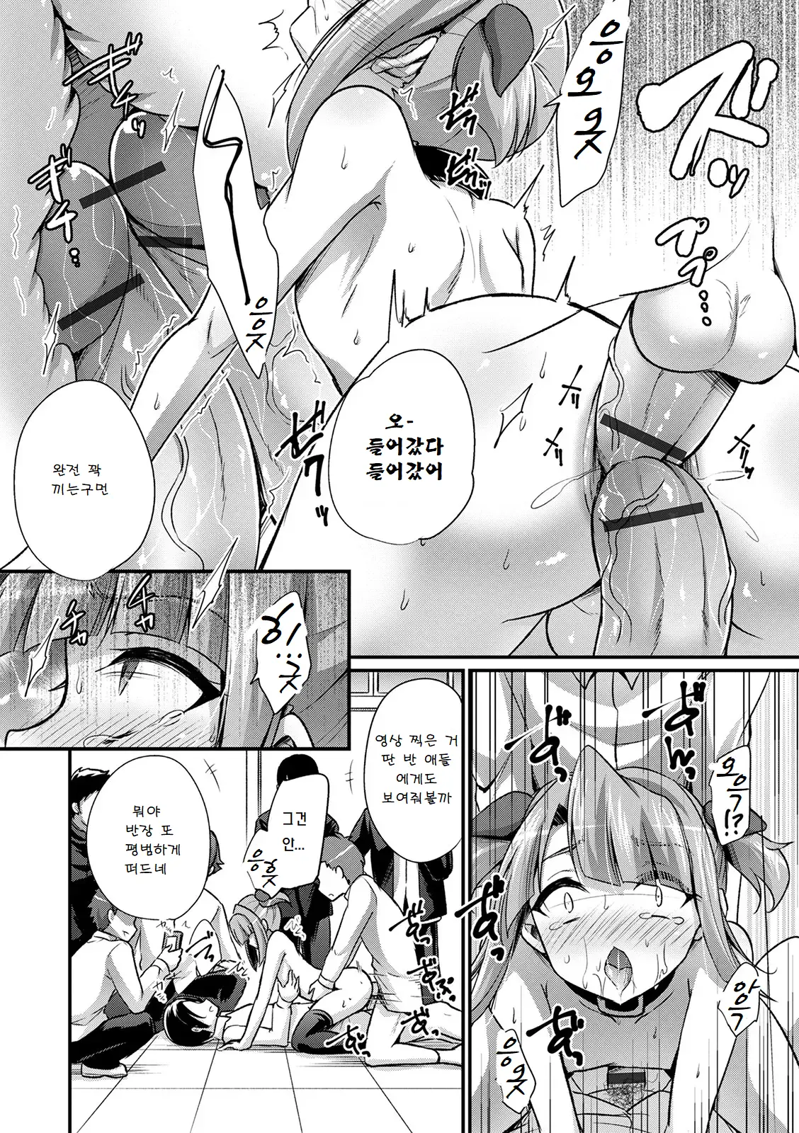 웹툰 이미지 21