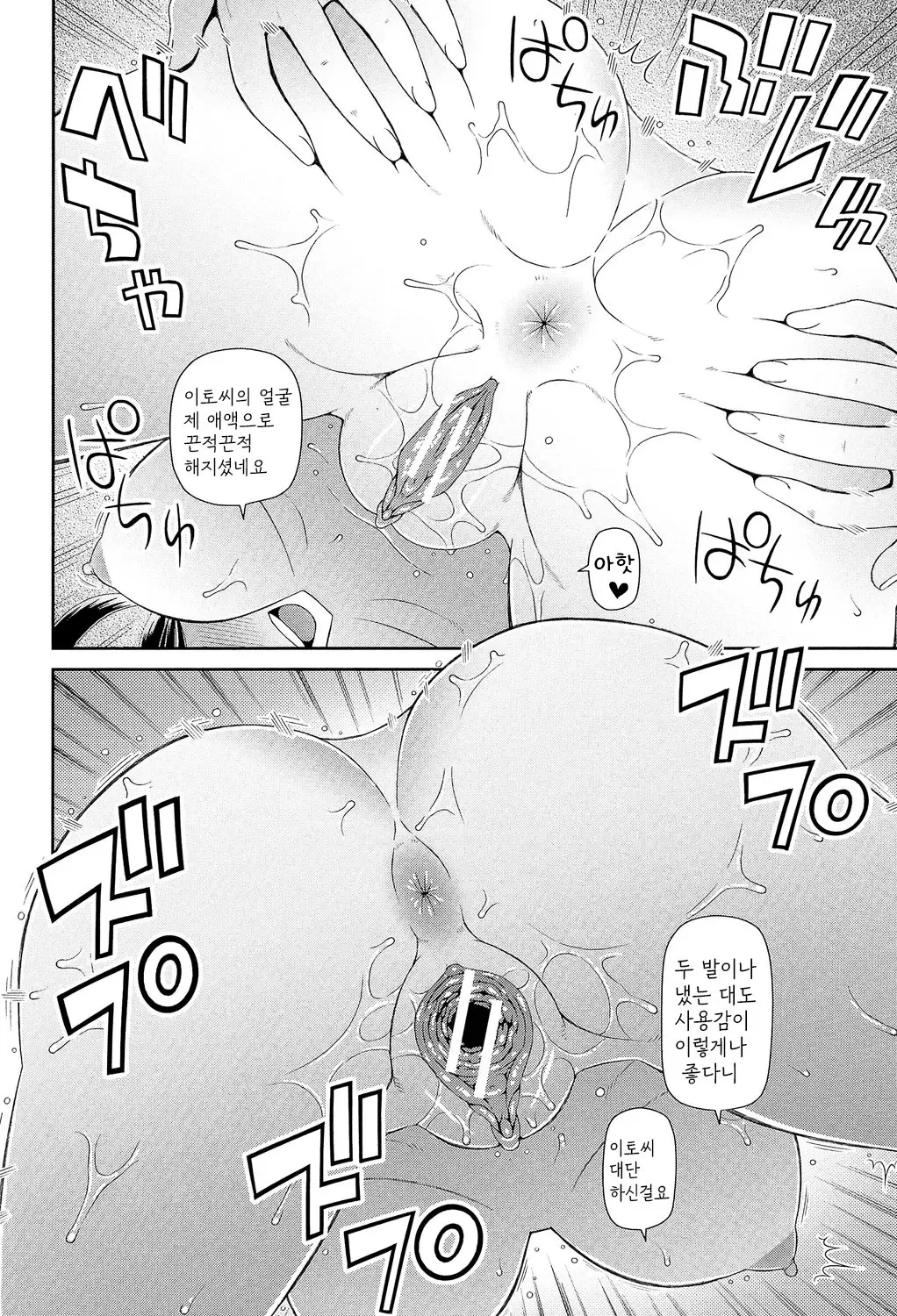 웹툰 이미지 28