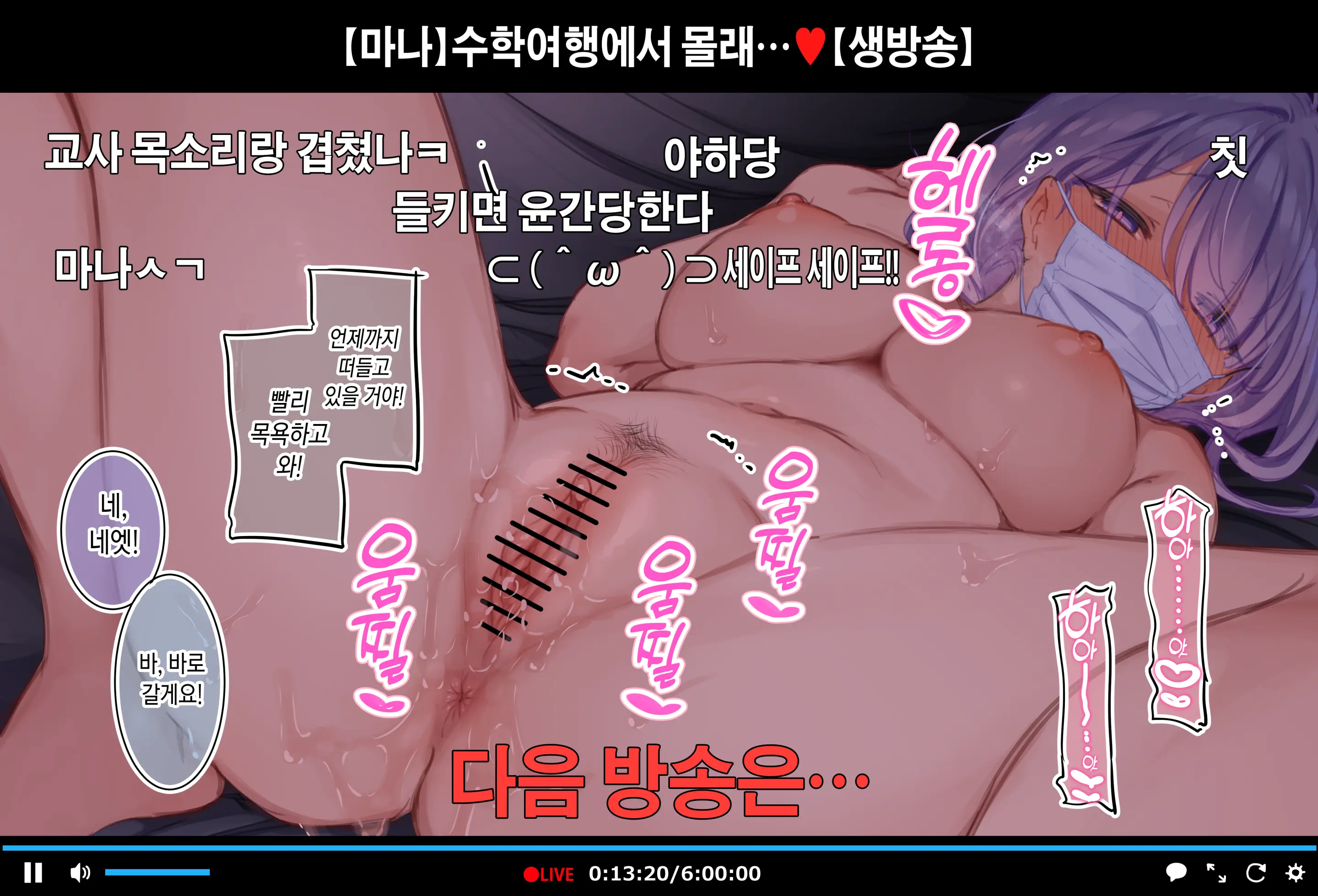 웹툰 이미지 23