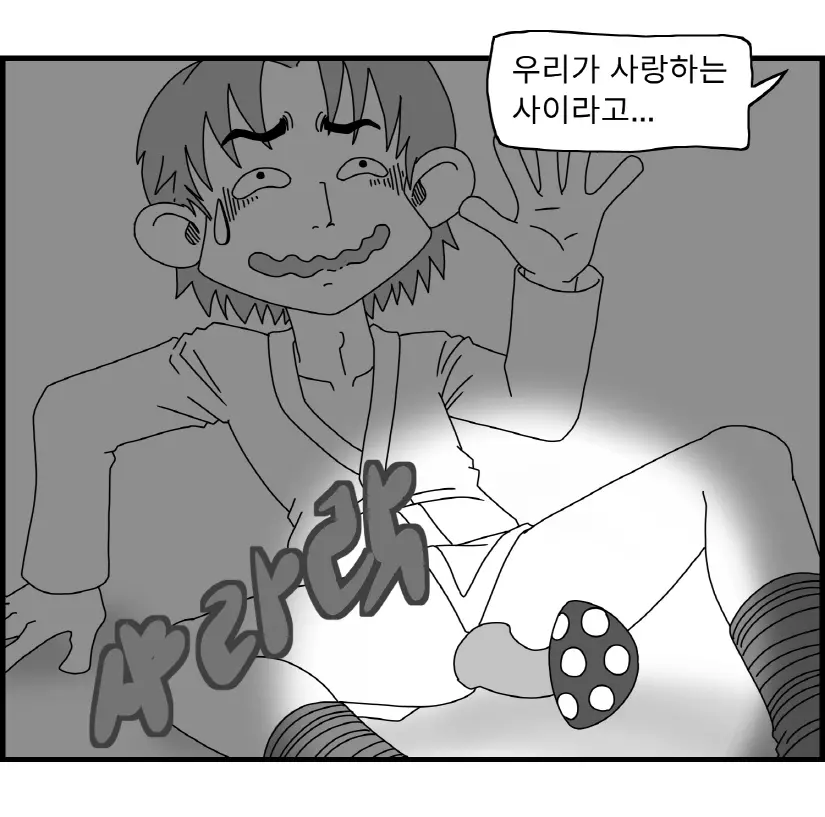 웹툰 이미지 11