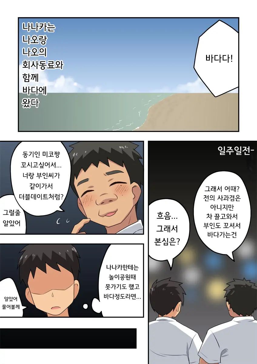 웹툰 이미지 1
