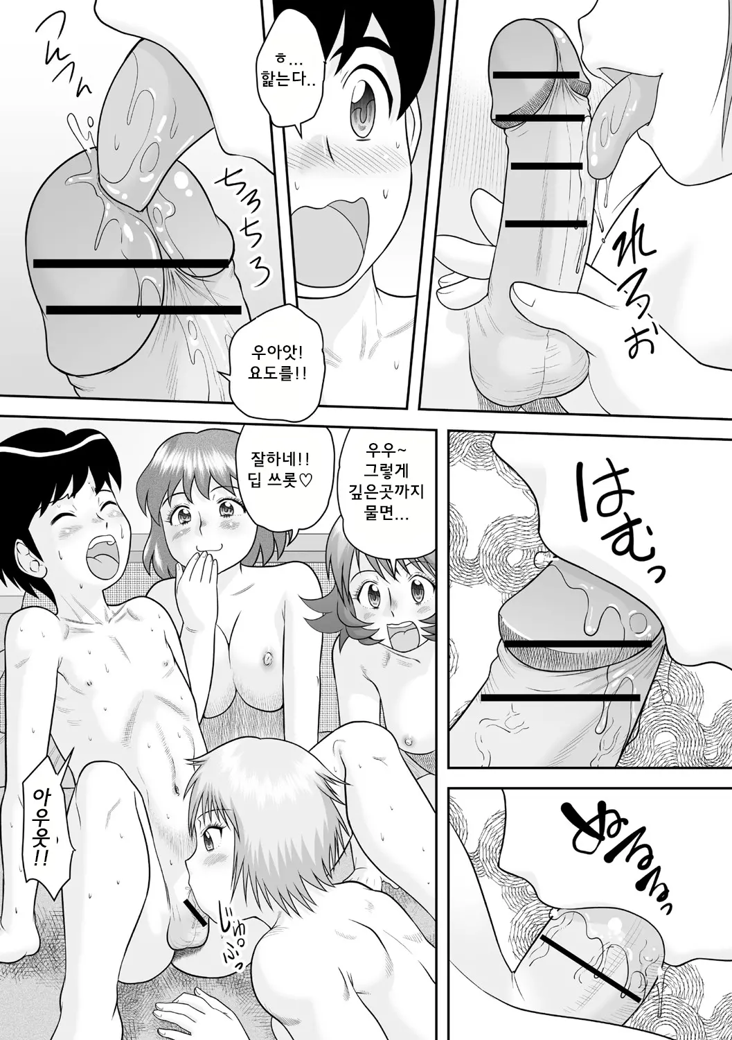 웹툰 이미지 50