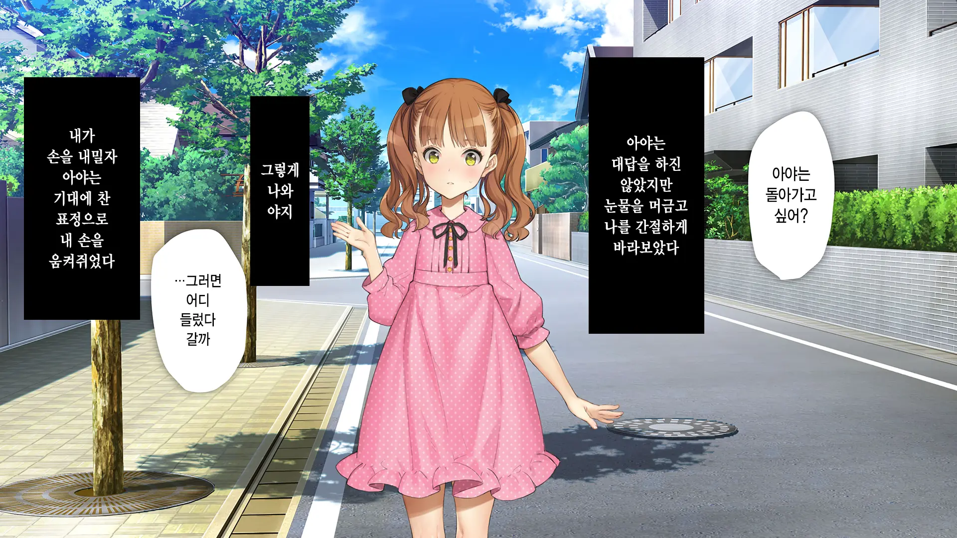웹툰 이미지 296