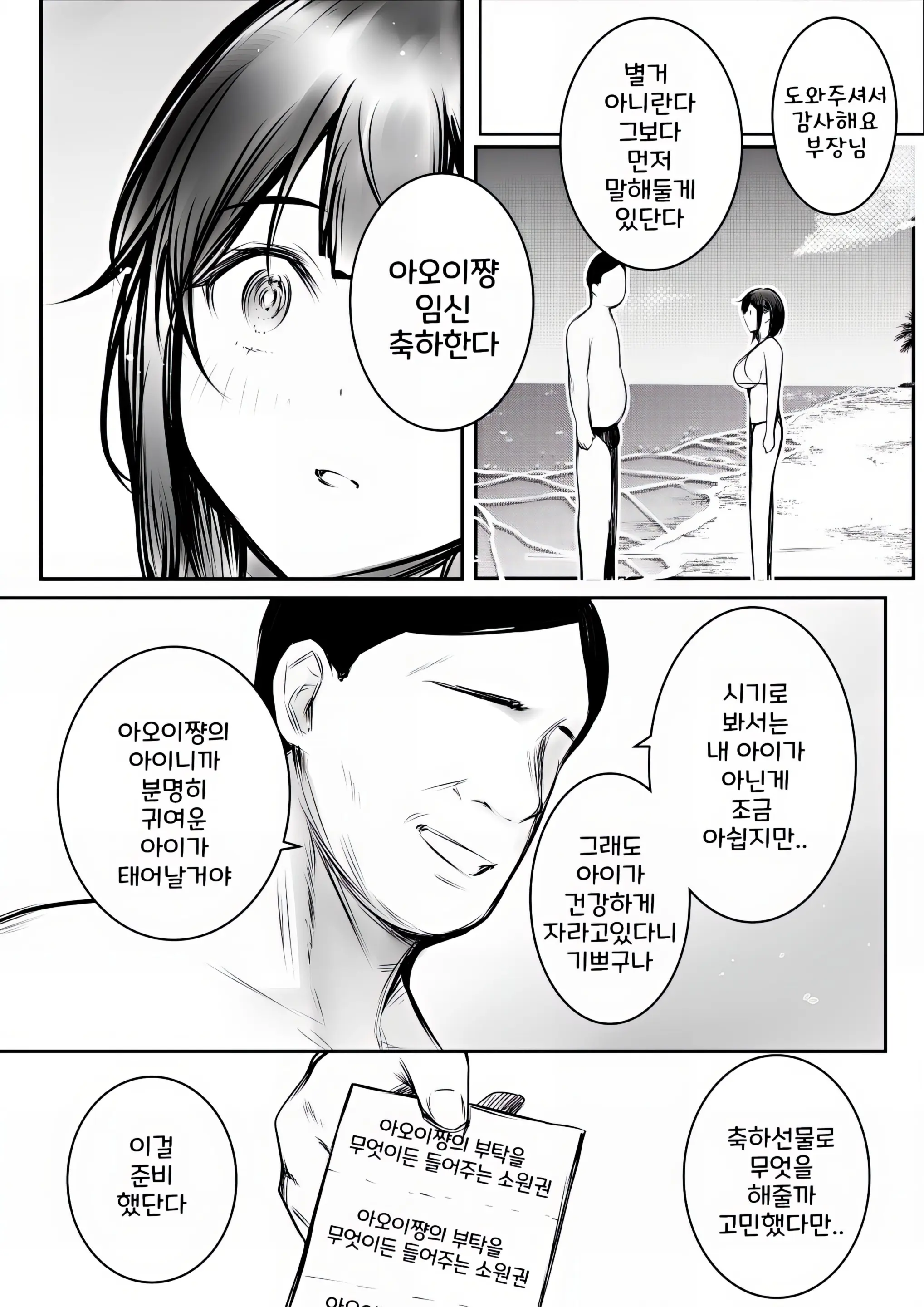 웹툰 이미지 12