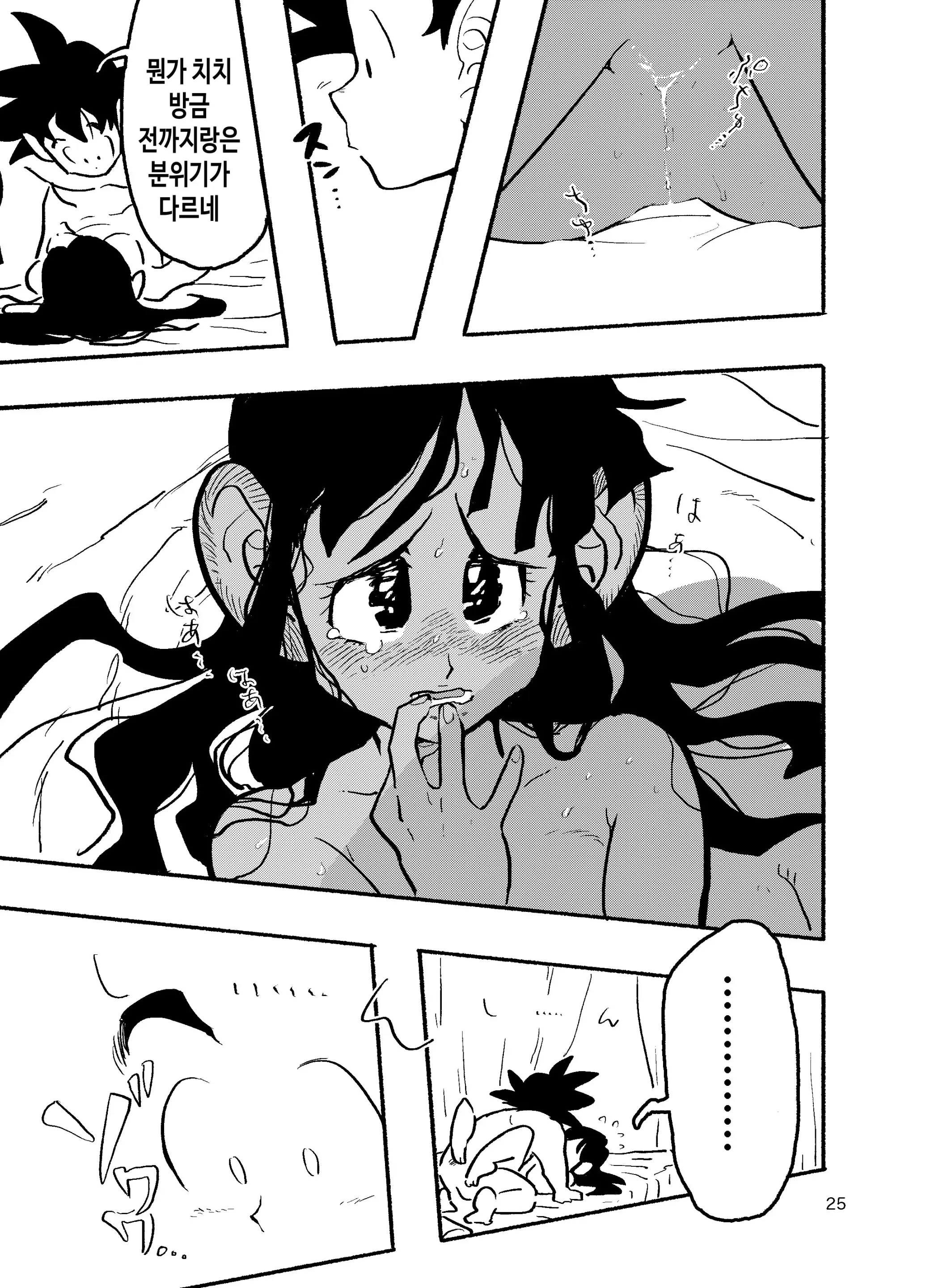 웹툰 이미지 22