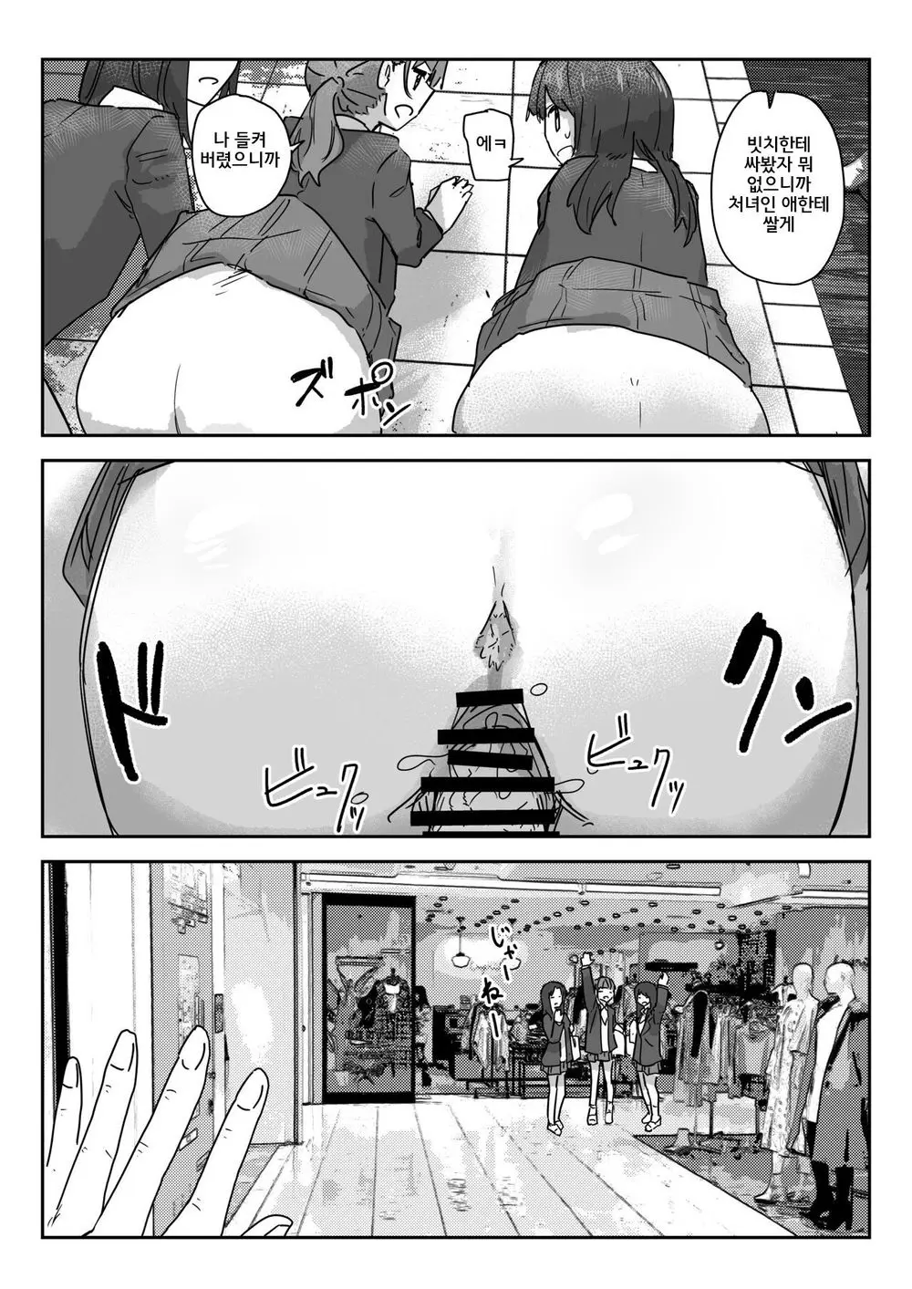 웹툰 이미지 11