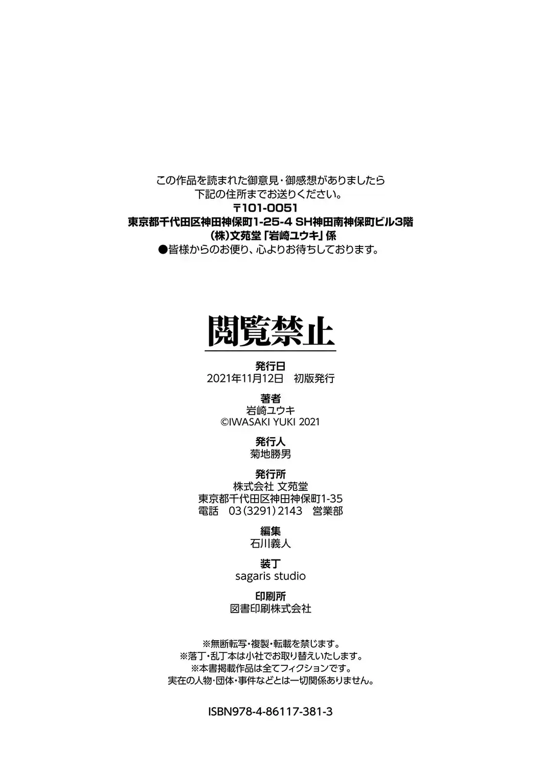 웹툰 이미지 204