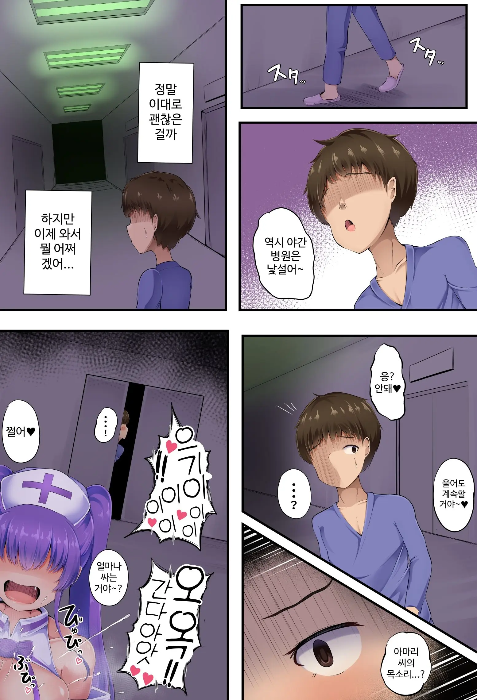 웹툰 이미지 20