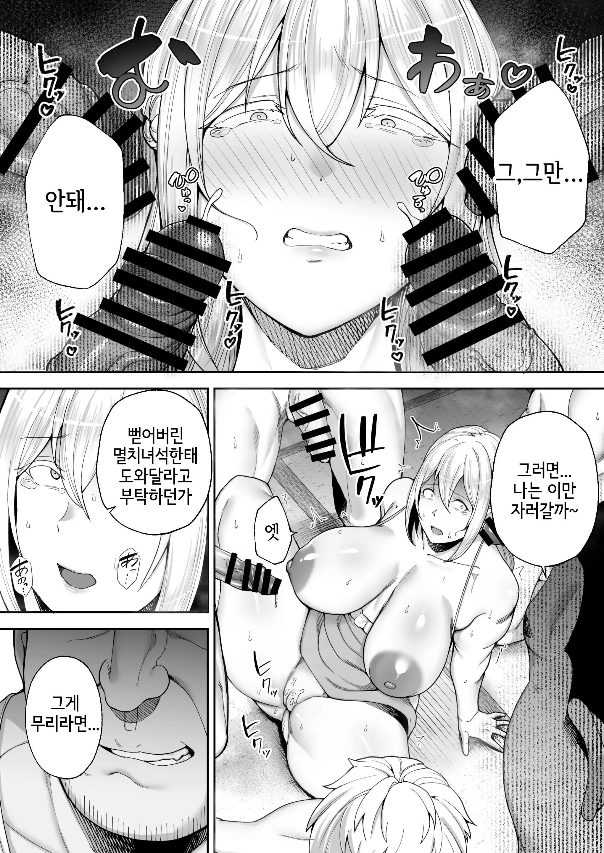 웹툰 이미지 61