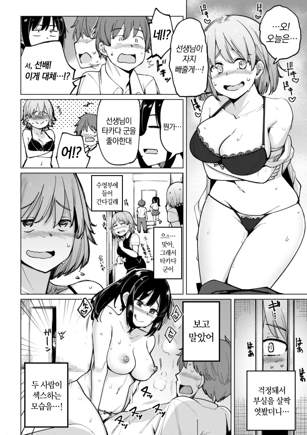 웹툰 이미지 143