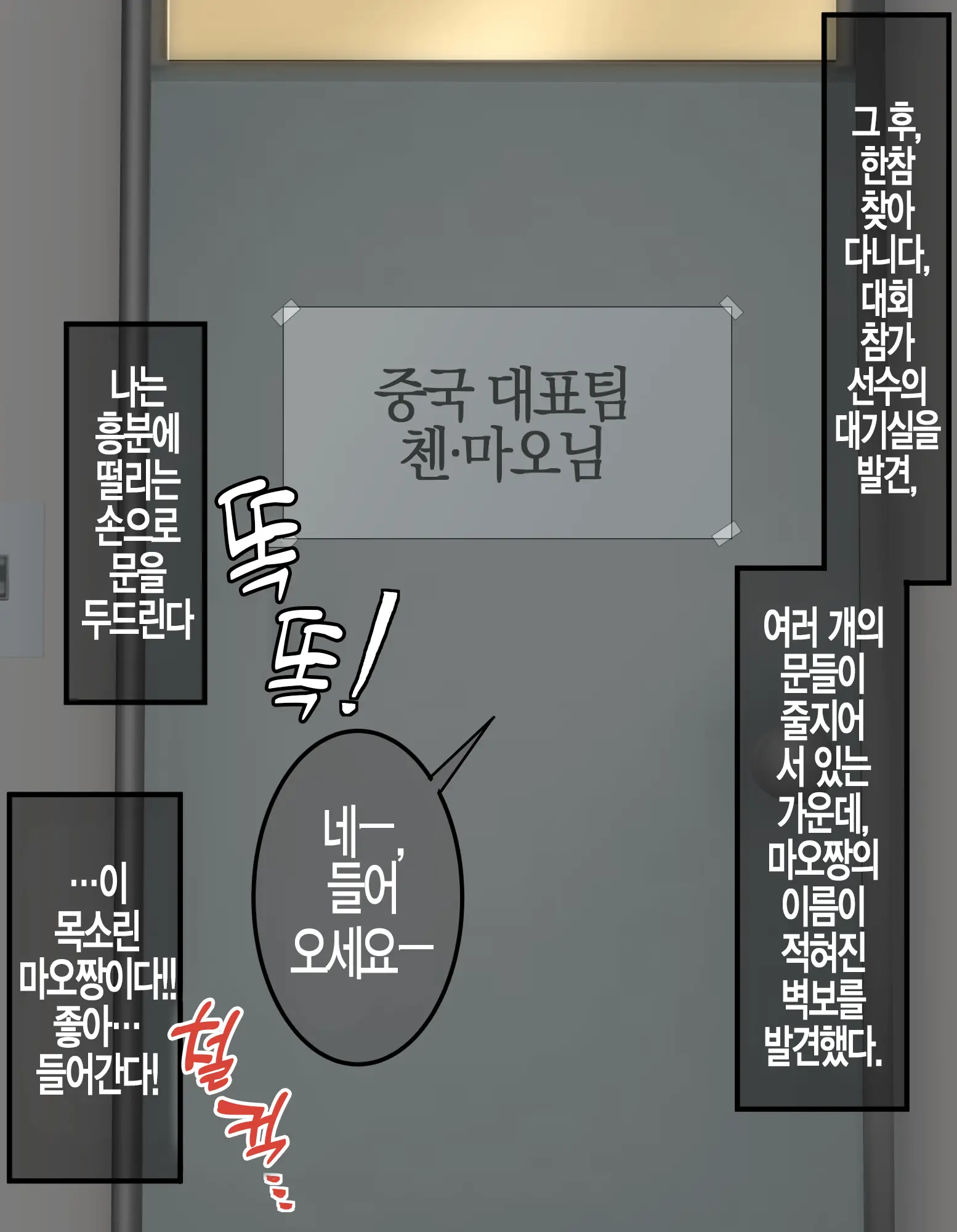 웹툰 이미지 11