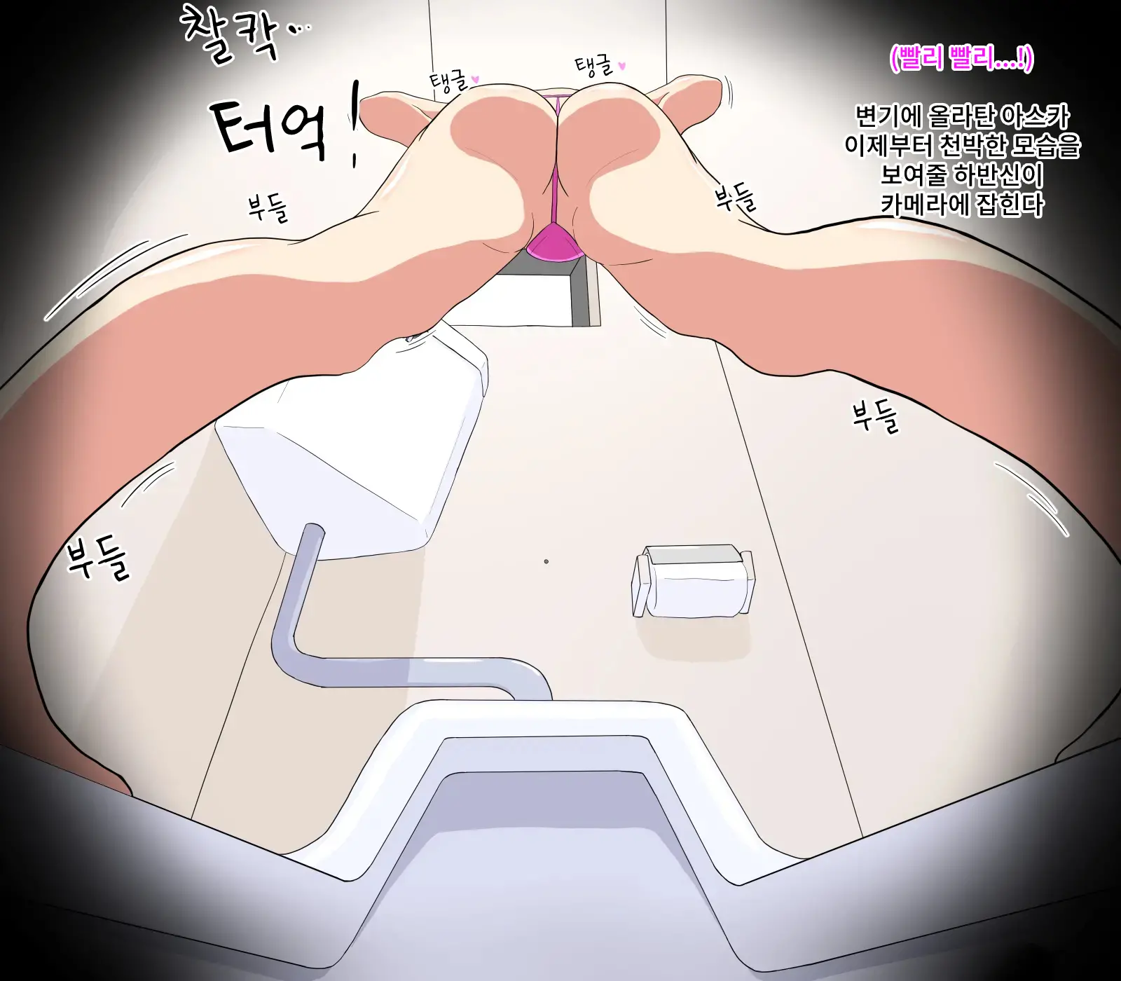 웹툰 이미지 17